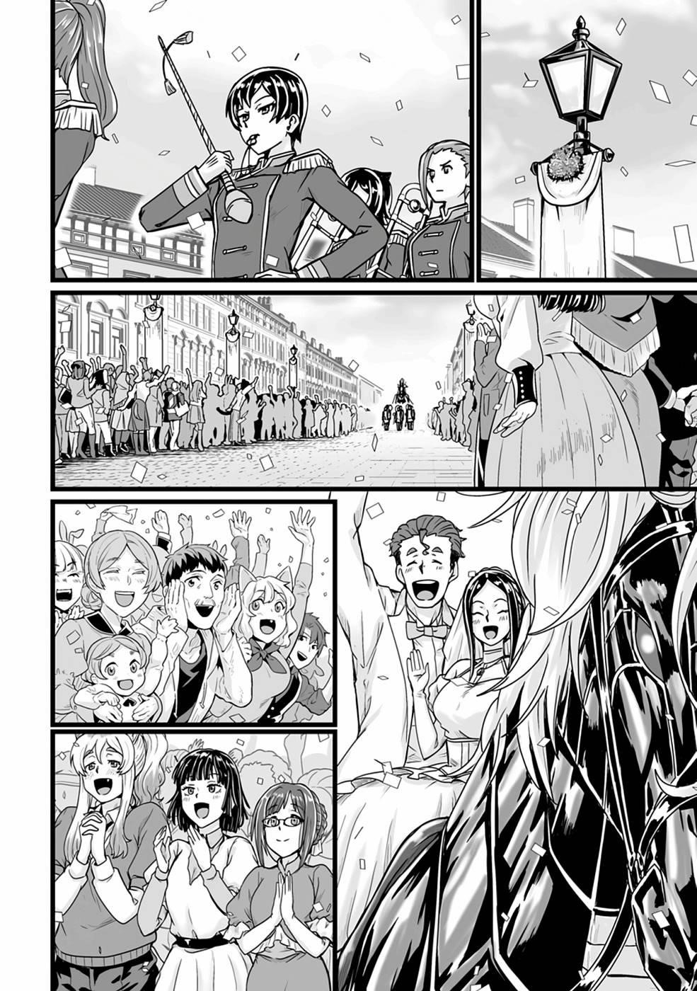 Living in Another World by Taking Commissions ~A Relaxing and Comfy Life of The Restoration Magician’s Staffing Agency~ Chapter 18 - Page 16 in English