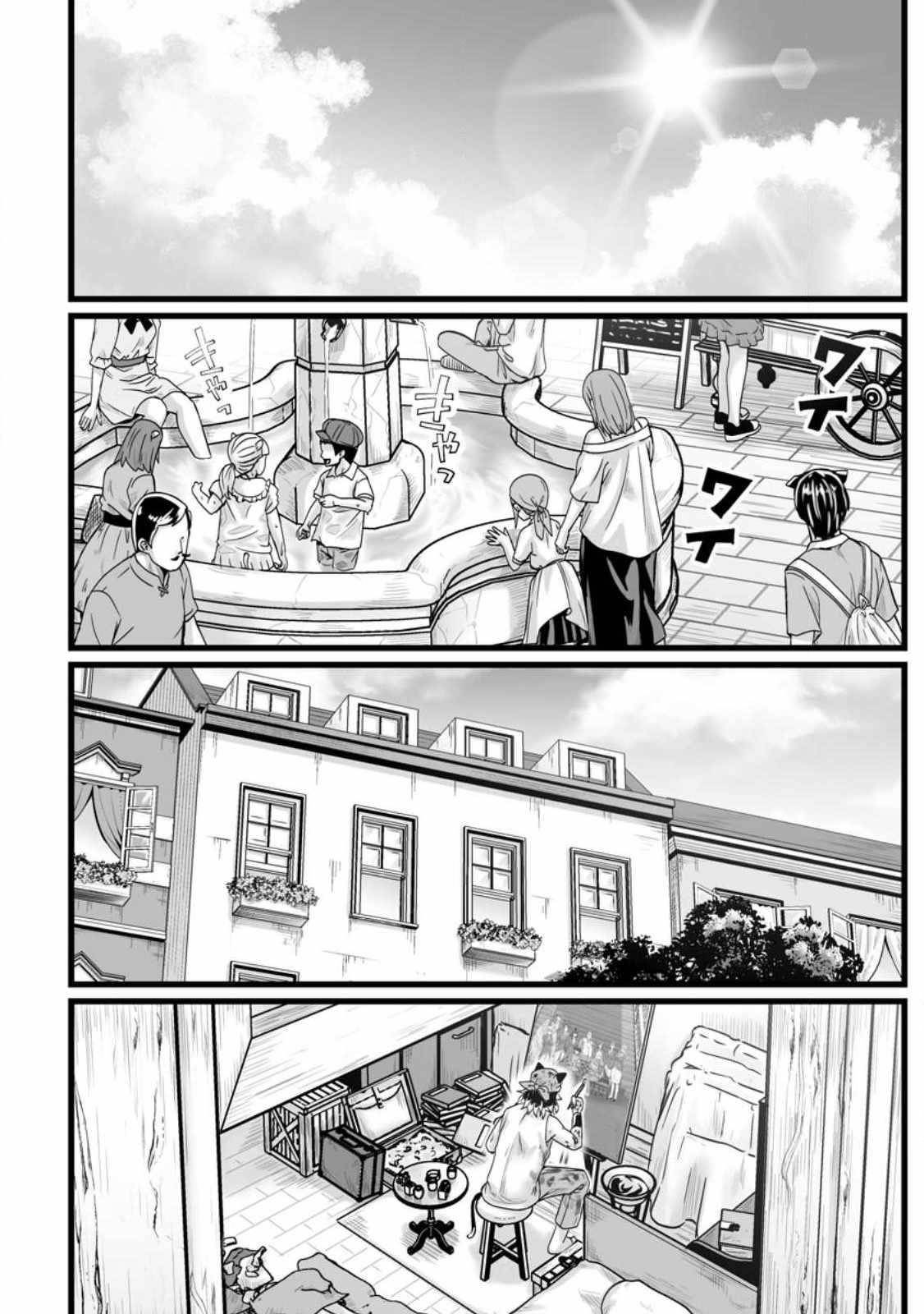 Living in Another World by Taking Commissions ~A Relaxing and Comfy Life of The Restoration Magician’s Staffing Agency~ Chapter 30 - Page 27 in English