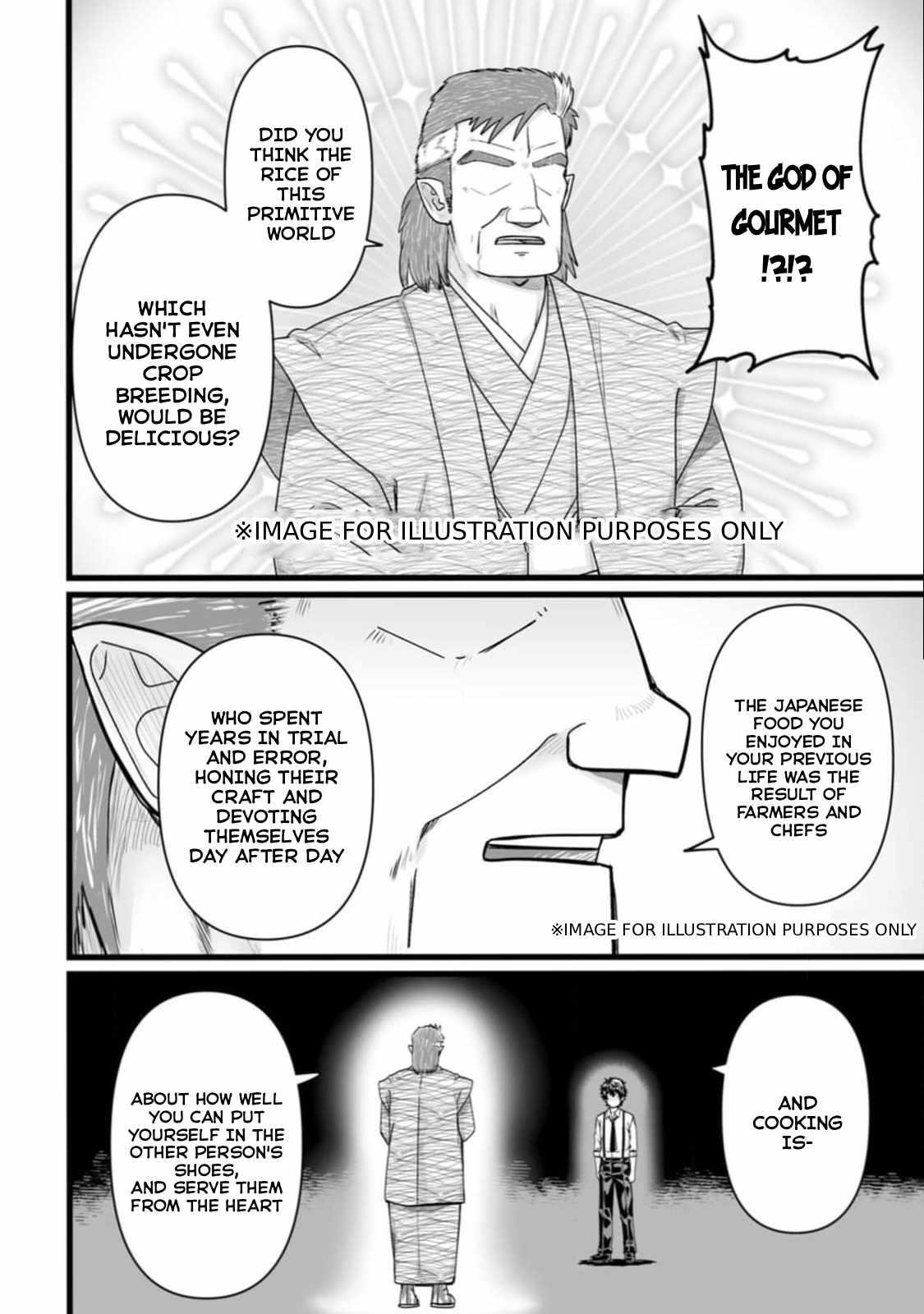 Living in Another World by Taking Commissions ~A Relaxing and Comfy Life of The Restoration Magician’s Staffing Agency~ Chapter 33 - Page 20 in English
