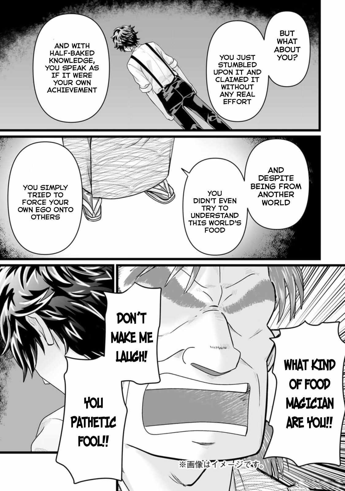 Living in Another World by Taking Commissions ~A Relaxing and Comfy Life of The Restoration Magician’s Staffing Agency~ Chapter 33 - Page 21 in English