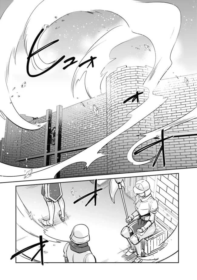 As A Virtuous Middle-Aged Man, My New Life Was Confirmed To Be Sss Rank Chapter 112 - Page 8 in English