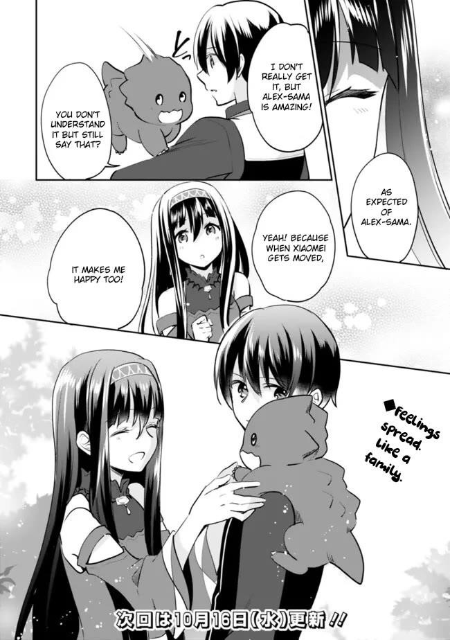 As A Virtuous Middle-Aged Man, My New Life Was Confirmed To Be Sss Rank Chapter 116 - Page 14 in English