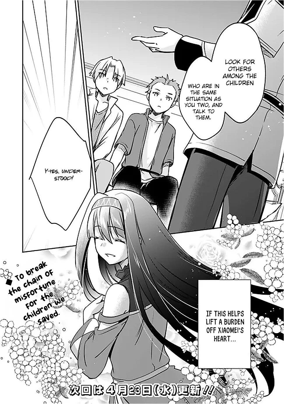 As A Virtuous Middle-Aged Man, My New Life Was Confirmed To Be Sss Rank Chapter 127 - Page 14 in English