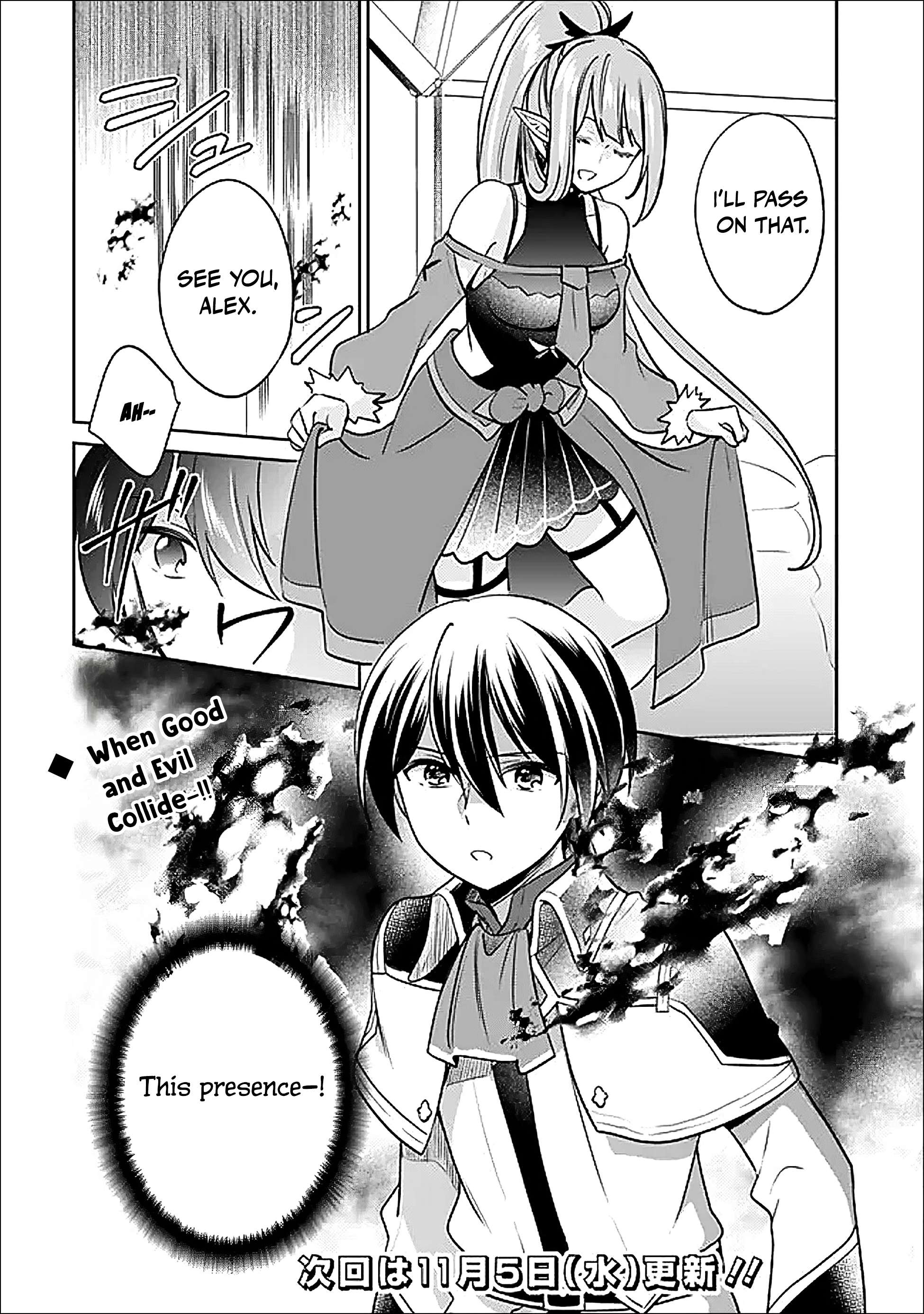 As A Virtuous Middle-Aged Man, My New Life Was Confirmed To Be Sss Rank Chapter 137 - Page 15 in English