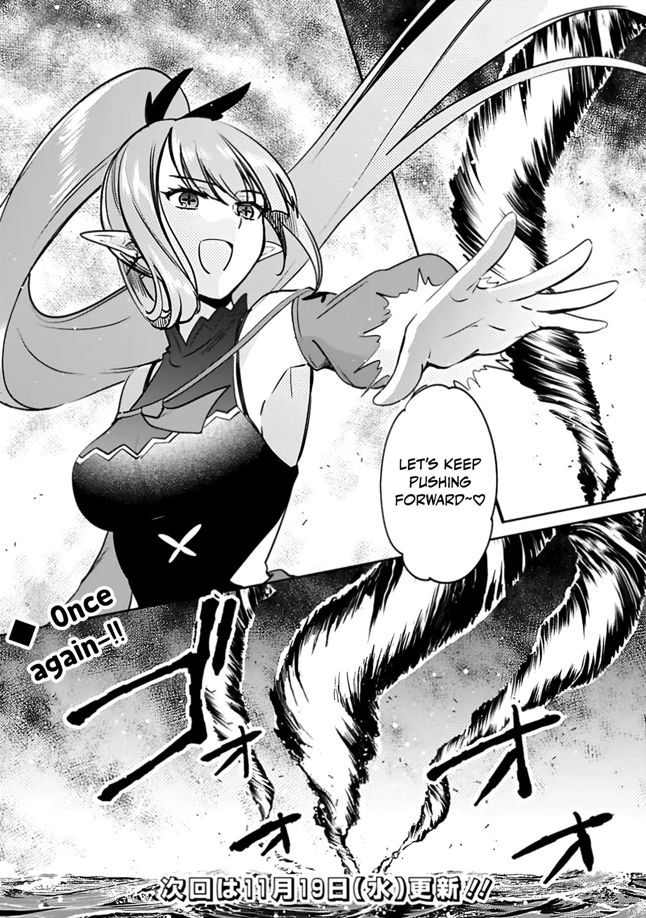 As A Virtuous Middle-Aged Man, My New Life Was Confirmed To Be Sss Rank Chapter 138 - Page 13 in English