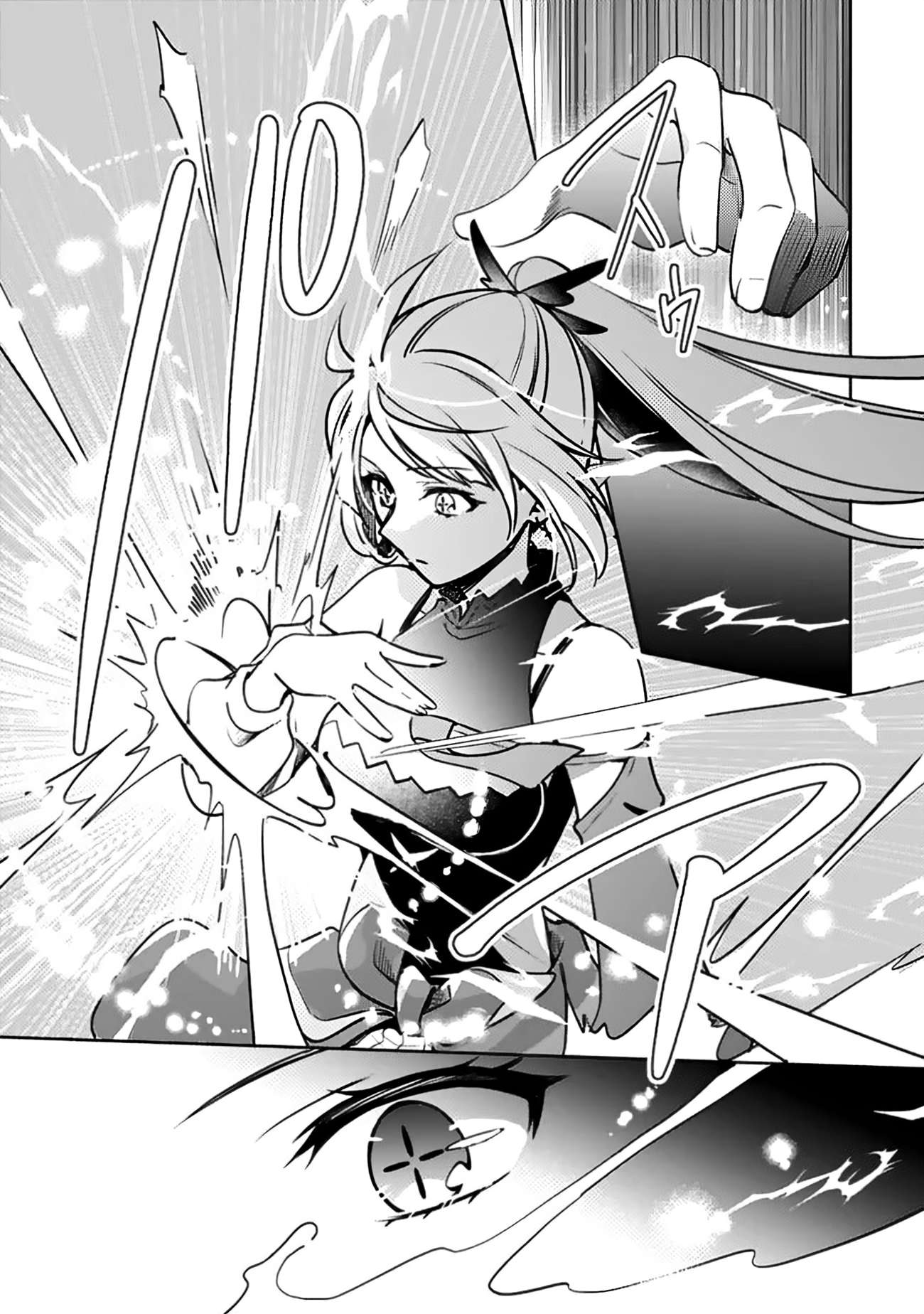 As A Virtuous Middle-Aged Man, My New Life Was Confirmed To Be Sss Rank Chapter 139 - Page 14 in English