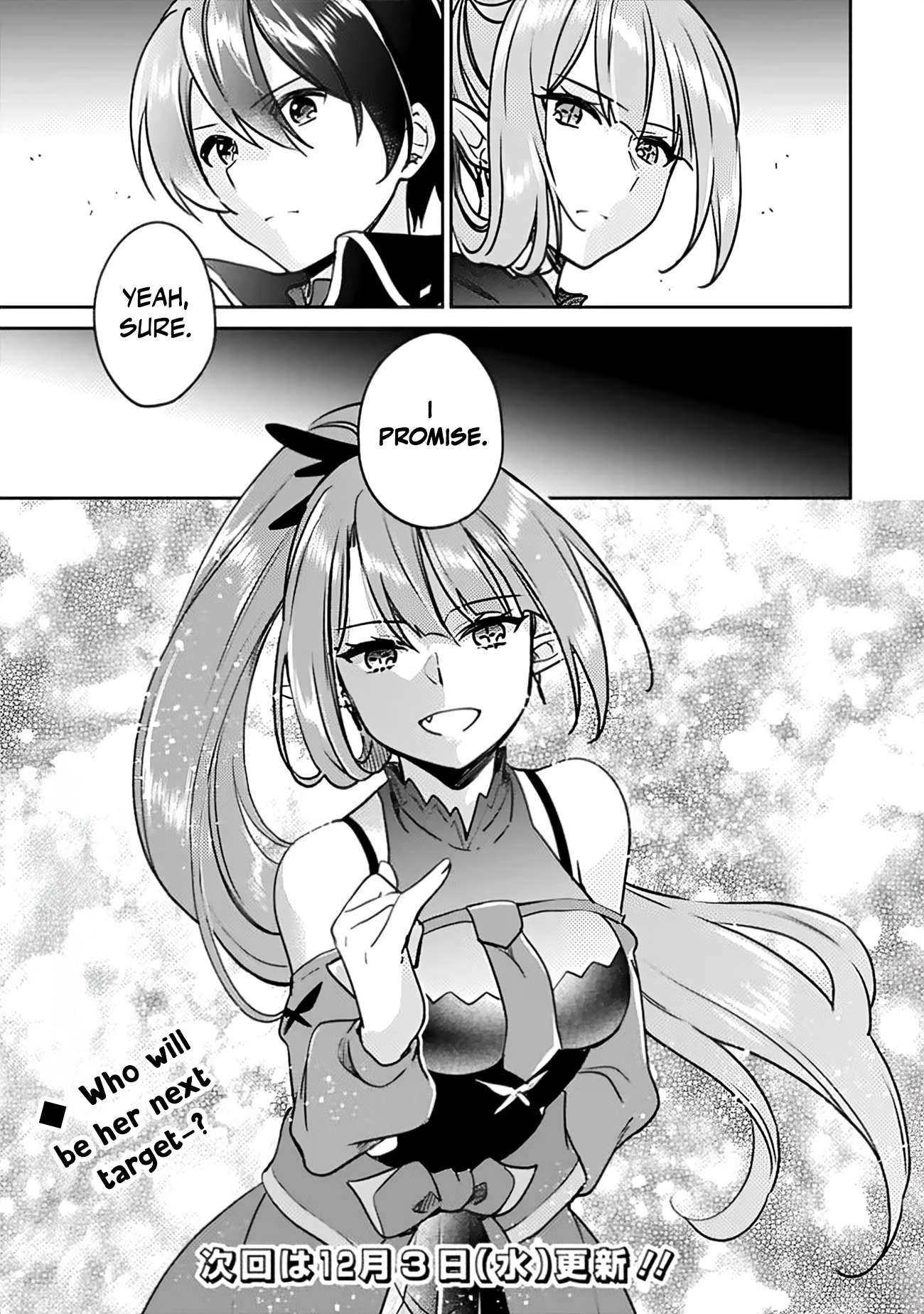 As A Virtuous Middle-Aged Man, My New Life Was Confirmed To Be Sss Rank Chapter 139 - Page 16 in English
