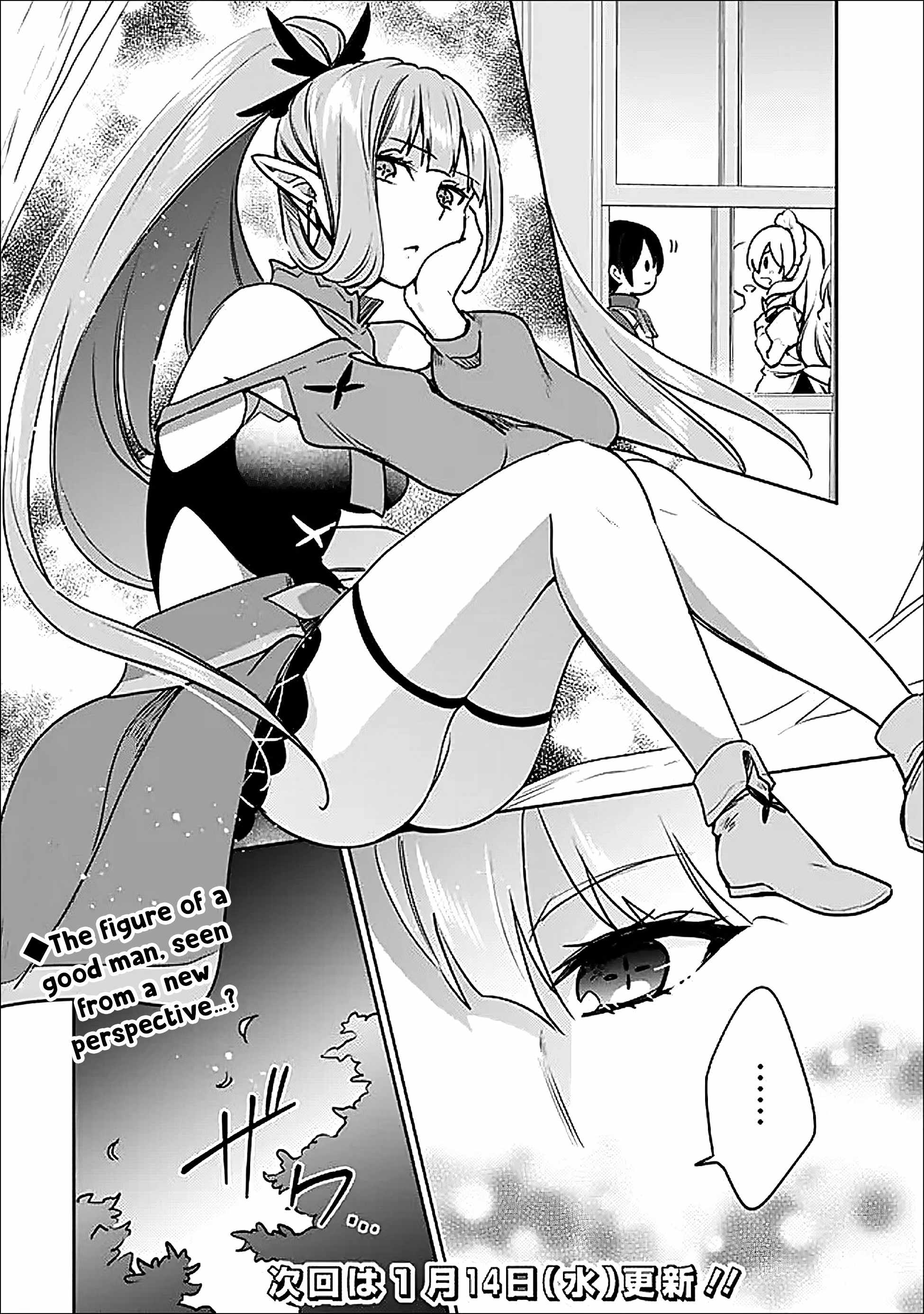 As A Virtuous Middle-Aged Man, My New Life Was Confirmed To Be Sss Rank Chapter 141 - Page 15 in English