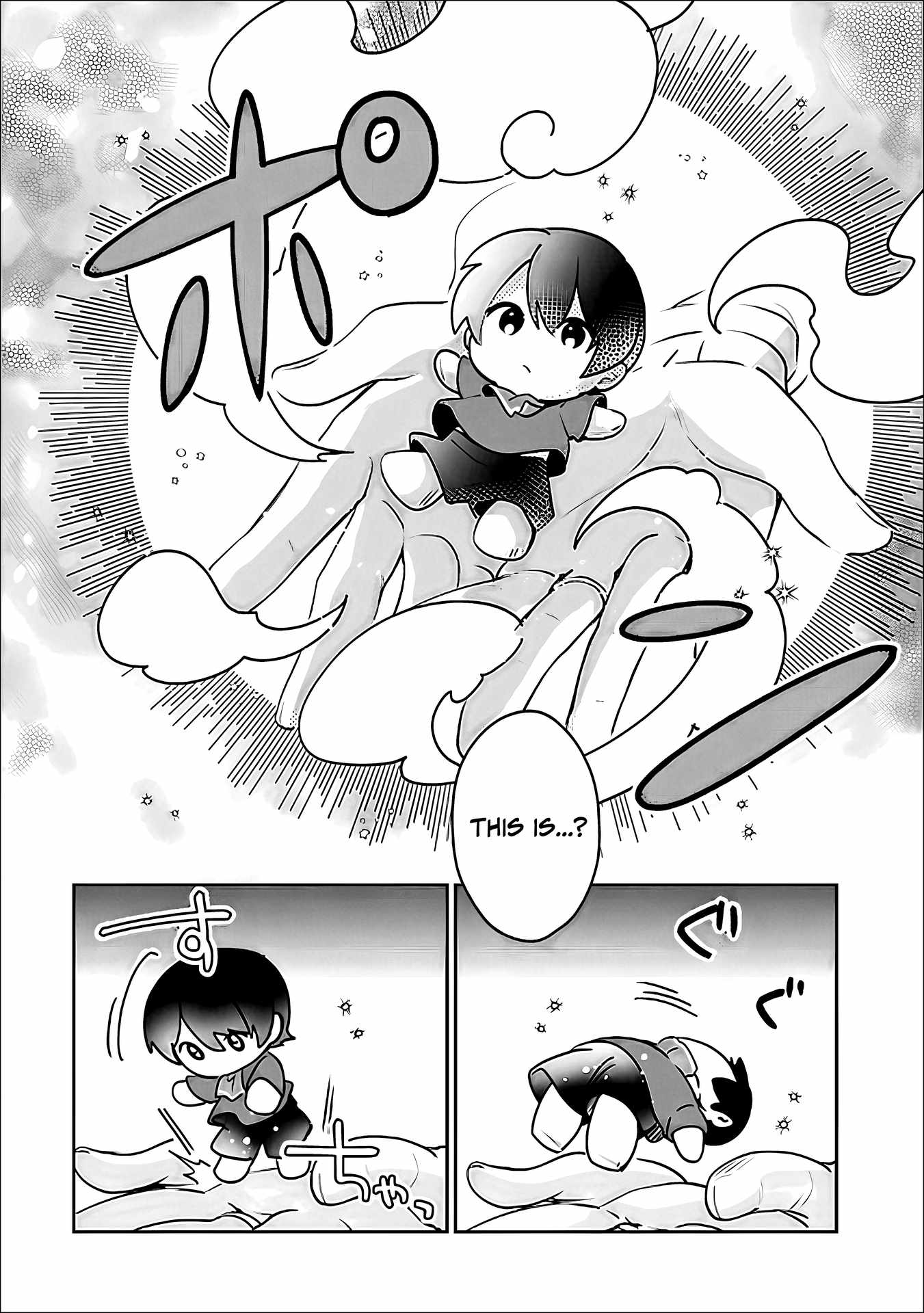 As A Virtuous Middle-Aged Man, My New Life Was Confirmed To Be Sss Rank Chapter 142 - Page 5 in English