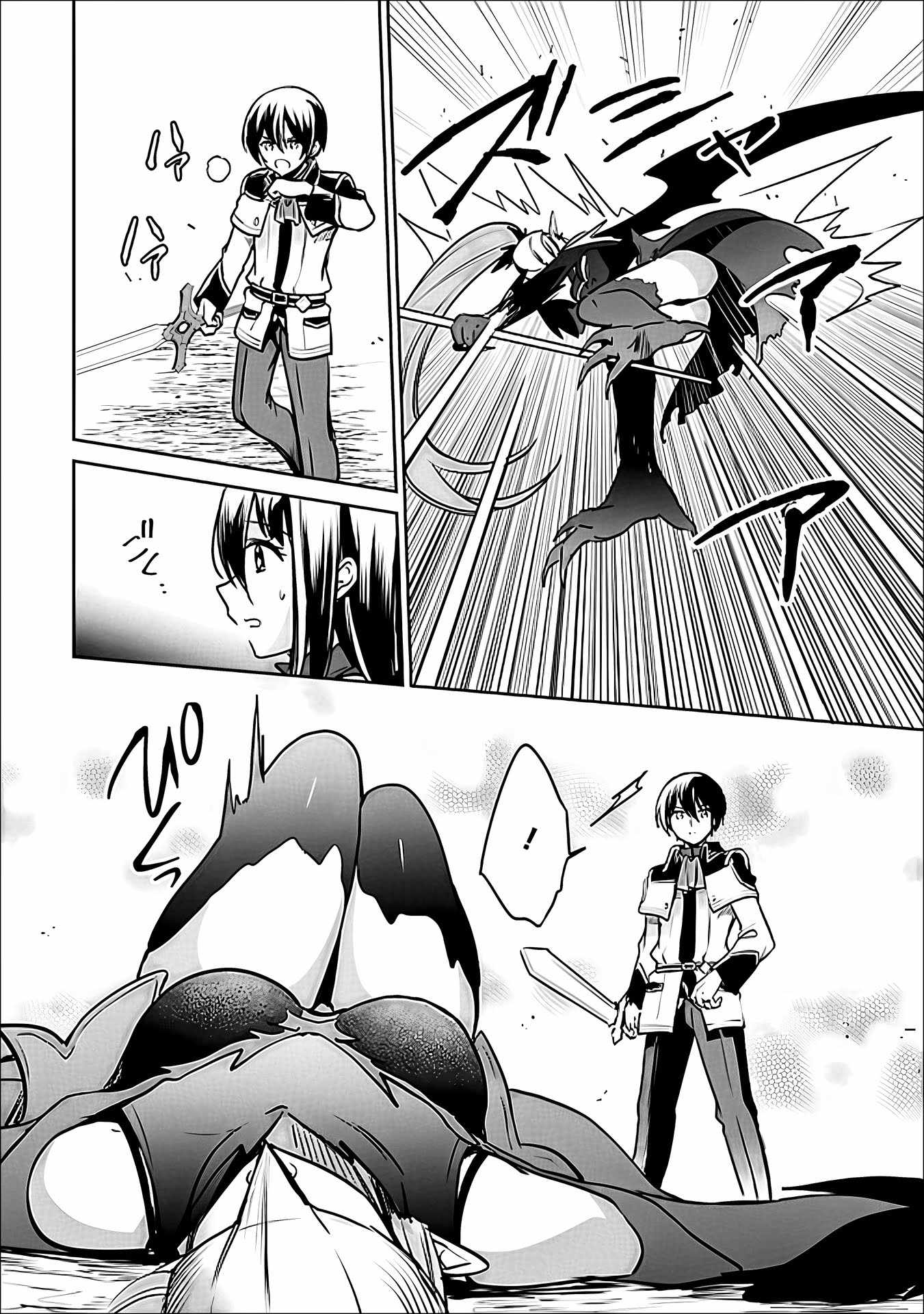 As A Virtuous Middle-Aged Man, My New Life Was Confirmed To Be Sss Rank Chapter 144 - Page 13 in English