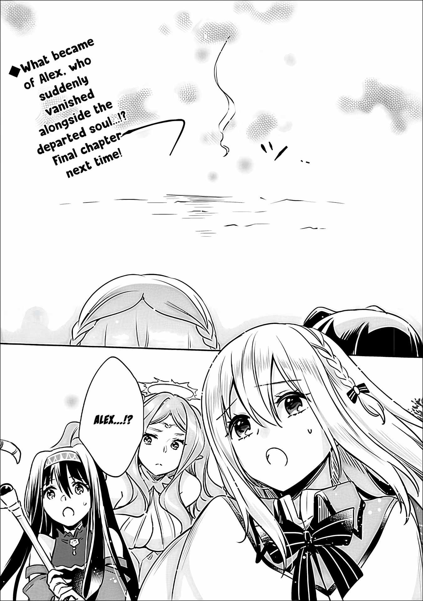 As A Virtuous Middle-Aged Man, My New Life Was Confirmed To Be Sss Rank Chapter 144 - Page 19 in English
