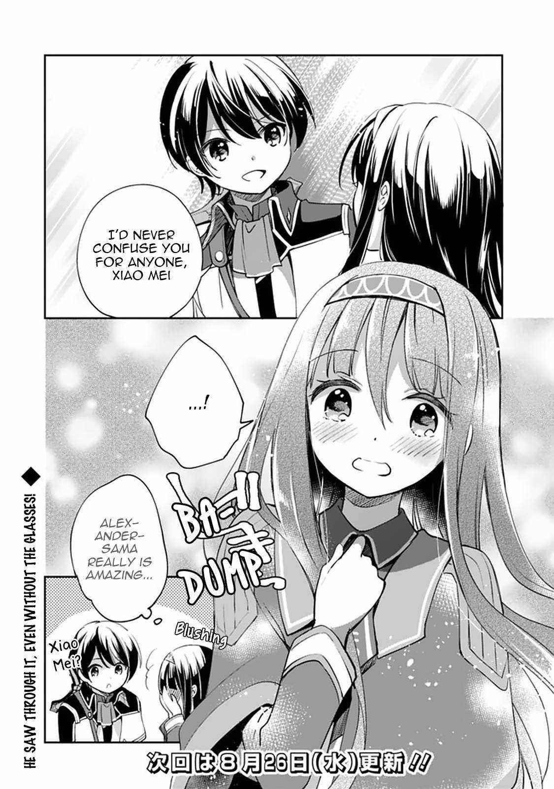 As A Virtuous Middle-Aged Man, My New Life Was Confirmed To Be Sss Rank Chapter 33 - Page 14 in English