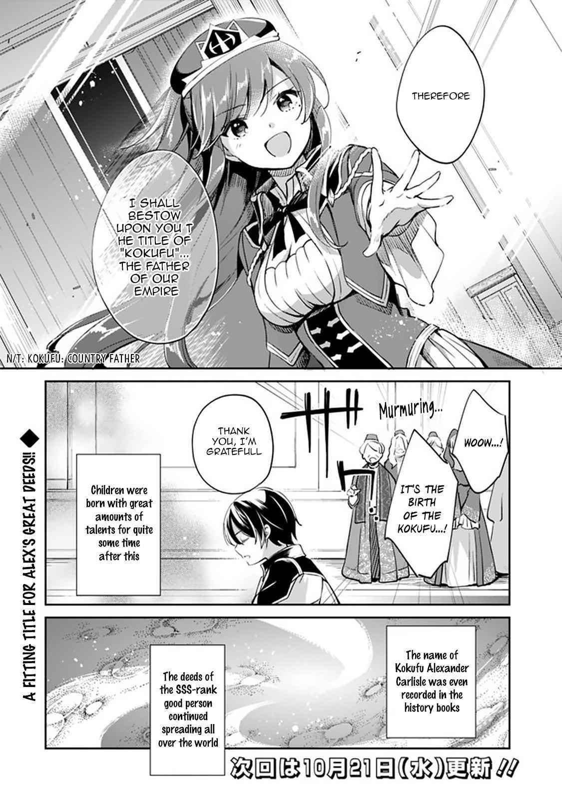 As A Virtuous Middle-Aged Man, My New Life Was Confirmed To Be Sss Rank Chapter 36 - Page 13 in English