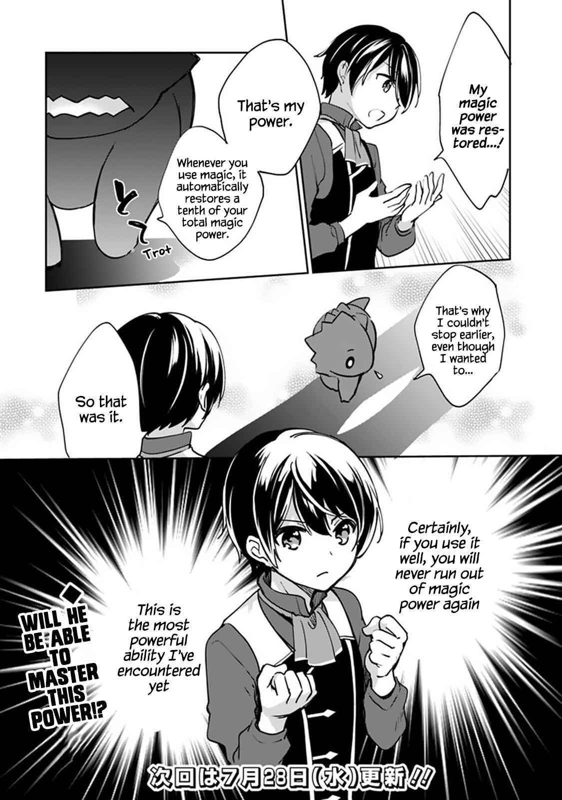 As A Virtuous Middle-Aged Man, My New Life Was Confirmed To Be Sss Rank Chapter 51 - Page 14 in English