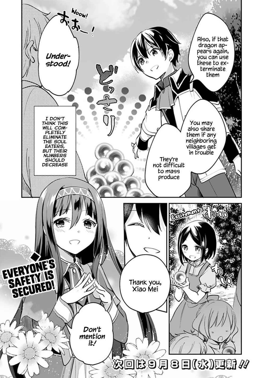 As A Virtuous Middle-Aged Man, My New Life Was Confirmed To Be Sss Rank Chapter 54 - Page 14 in English