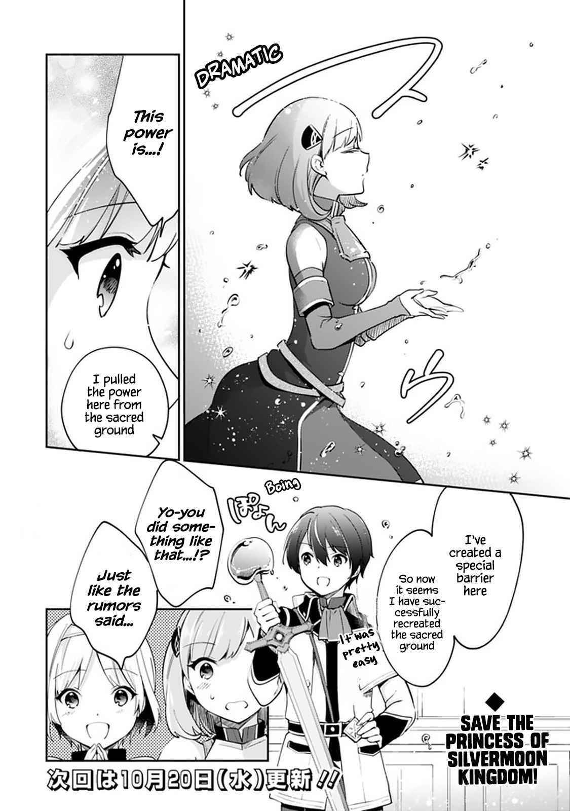 As A Virtuous Middle-Aged Man, My New Life Was Confirmed To Be Sss Rank Chapter 57 - Page 16 in English