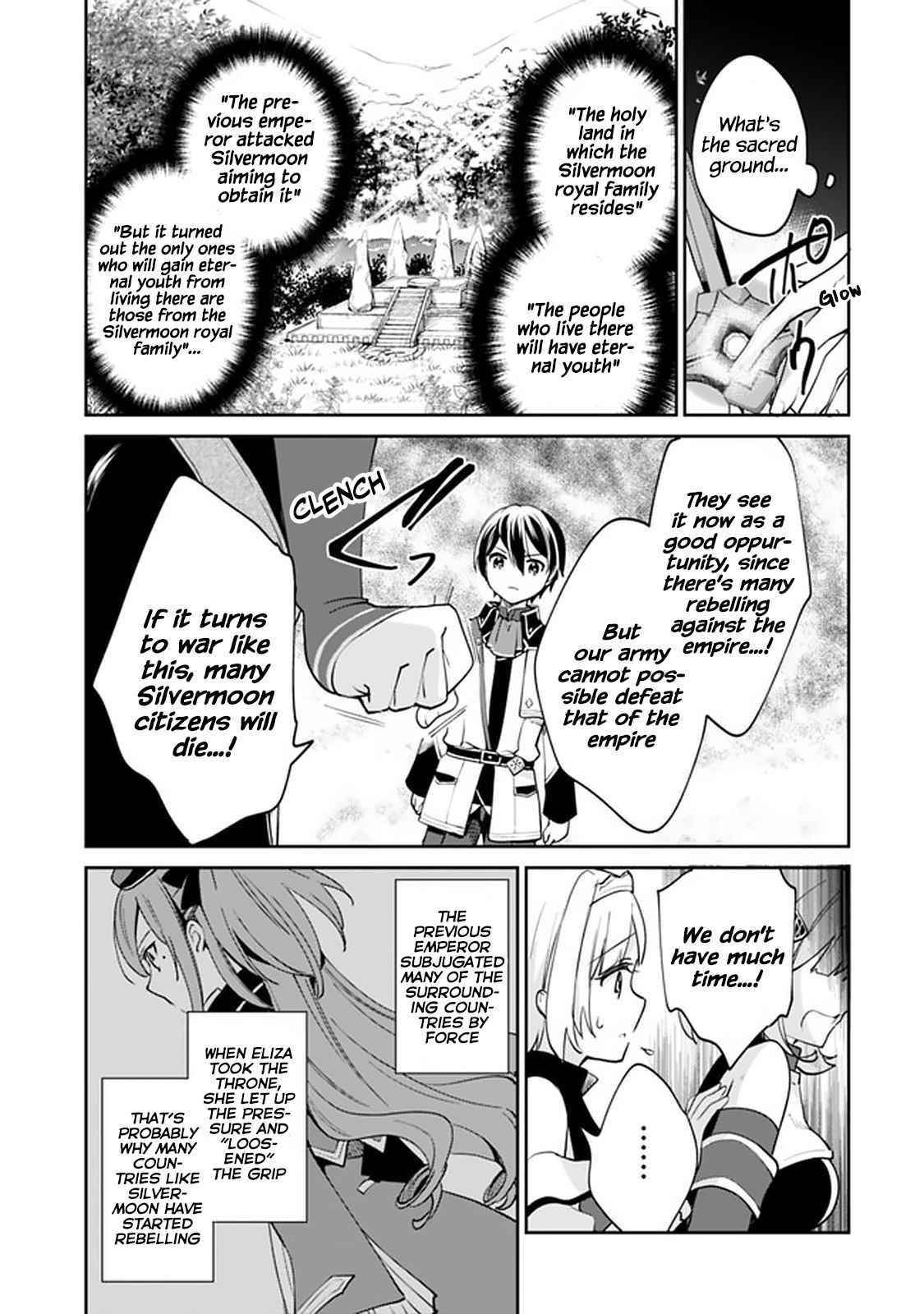 As A Virtuous Middle-Aged Man, My New Life Was Confirmed To Be Sss Rank Chapter 57 - Page 7 in English