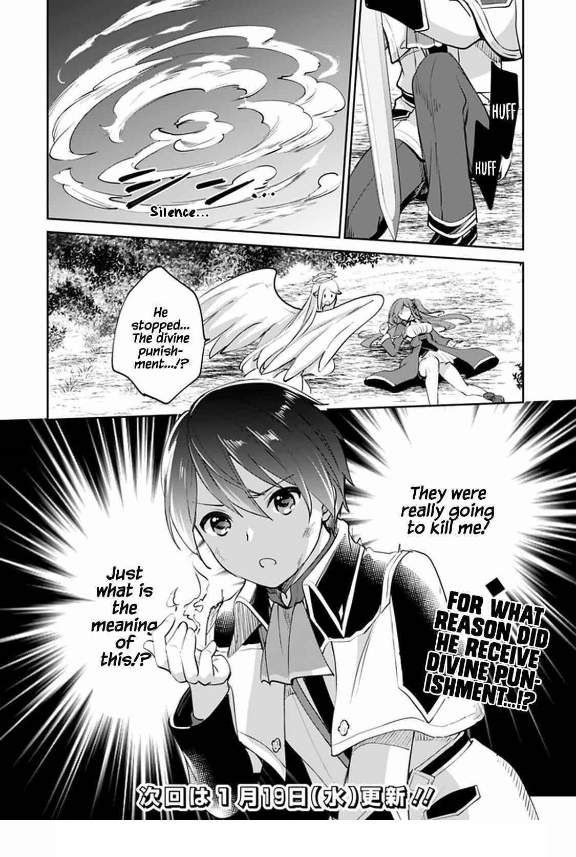 As A Virtuous Middle-Aged Man, My New Life Was Confirmed To Be Sss Rank Chapter 61 - Page 13 in English