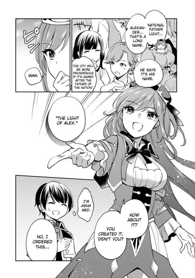 As A Virtuous Middle-Aged Man, My New Life Was Confirmed To Be Sss Rank Chapter 72 - Page 6 in English