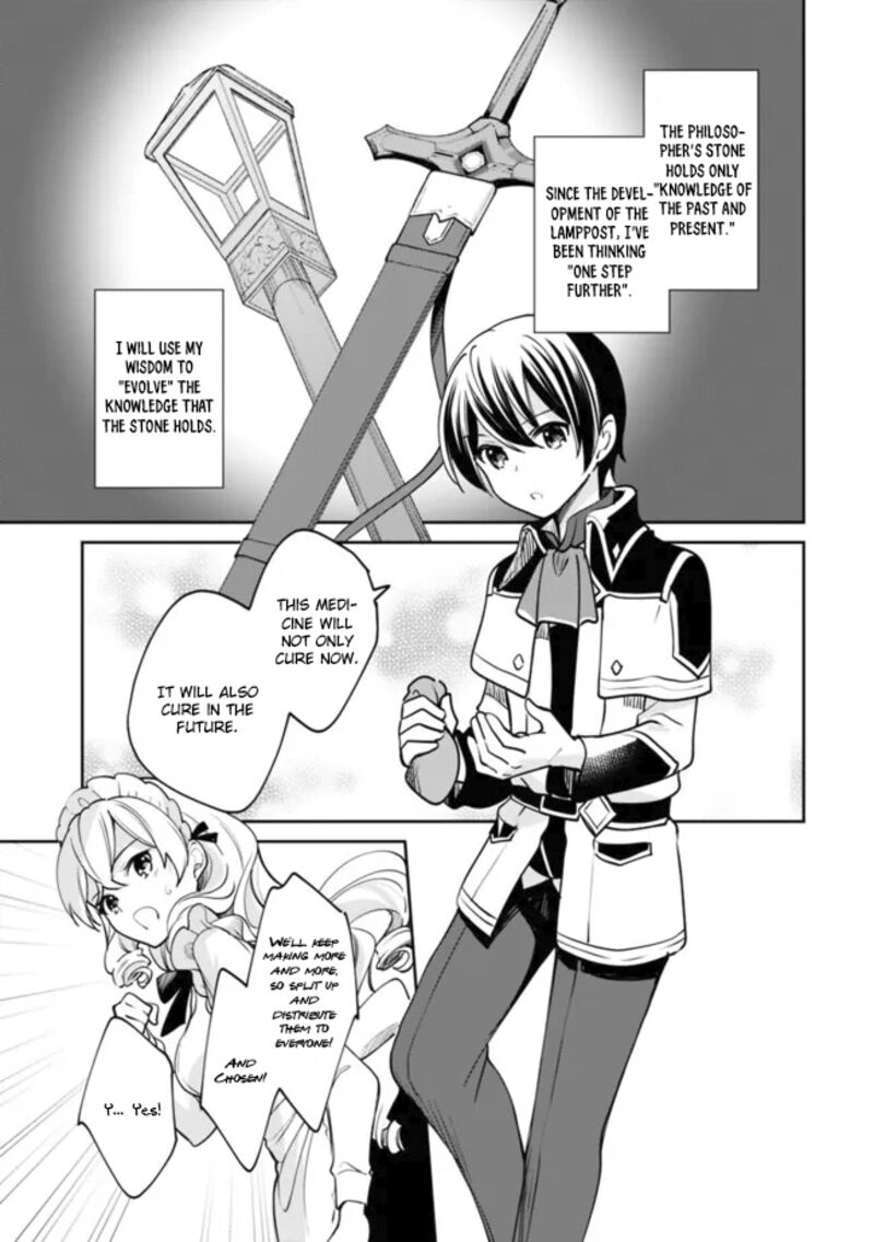 As A Virtuous Middle-Aged Man, My New Life Was Confirmed To Be Sss Rank Chapter 74 - Page 13 in English