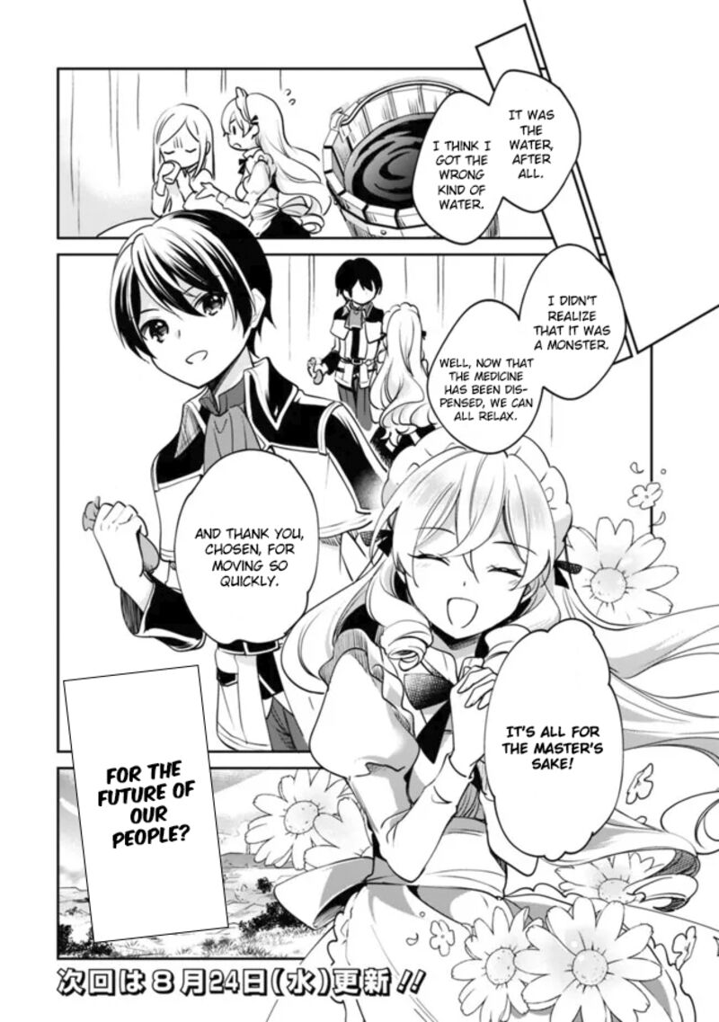 As A Virtuous Middle-Aged Man, My New Life Was Confirmed To Be Sss Rank Chapter 74 - Page 14 in English