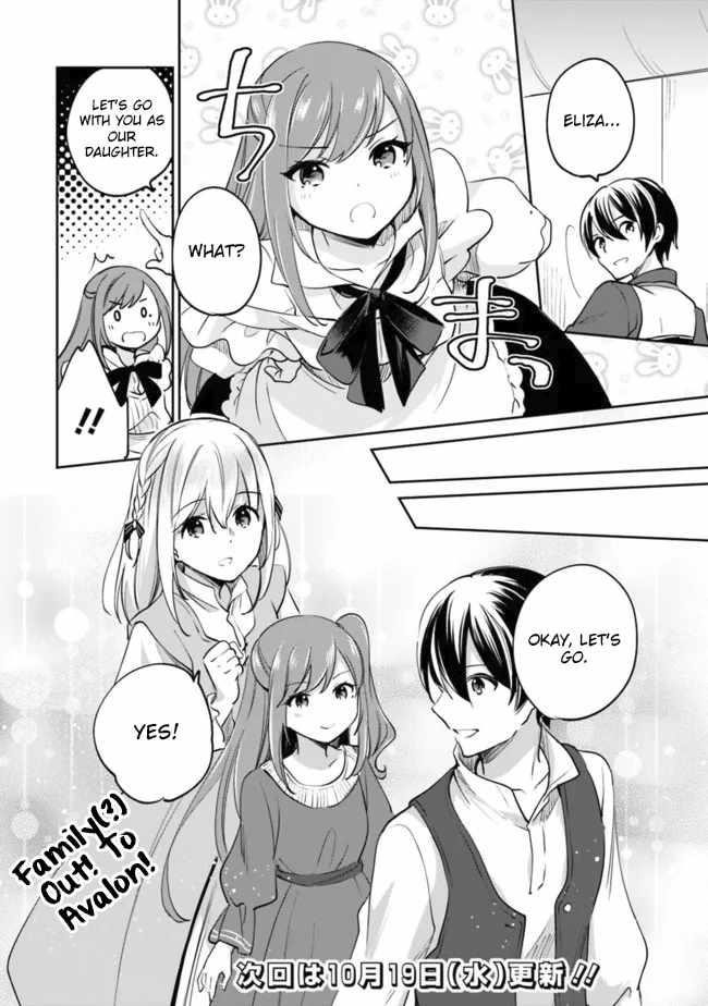 As A Virtuous Middle-Aged Man, My New Life Was Confirmed To Be Sss Rank Chapter 78 - Page 14 in English