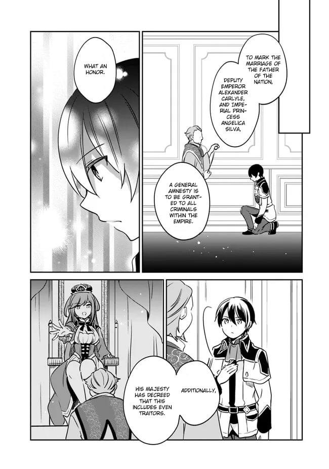As A Virtuous Middle-Aged Man, My New Life Was Confirmed To Be Sss Rank Chapter 92 - Page 12 in English