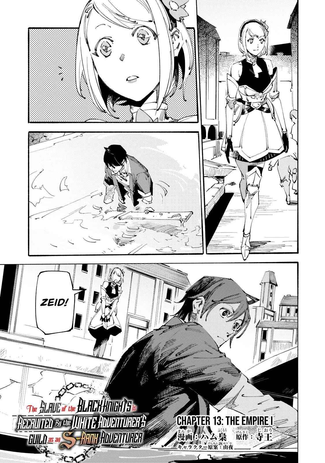 The Slave of the “Black Knights” is Recruited by the “White Adventurer’s Guild” as a S Rank Adventurer Chapter 13 - Page 1 in English