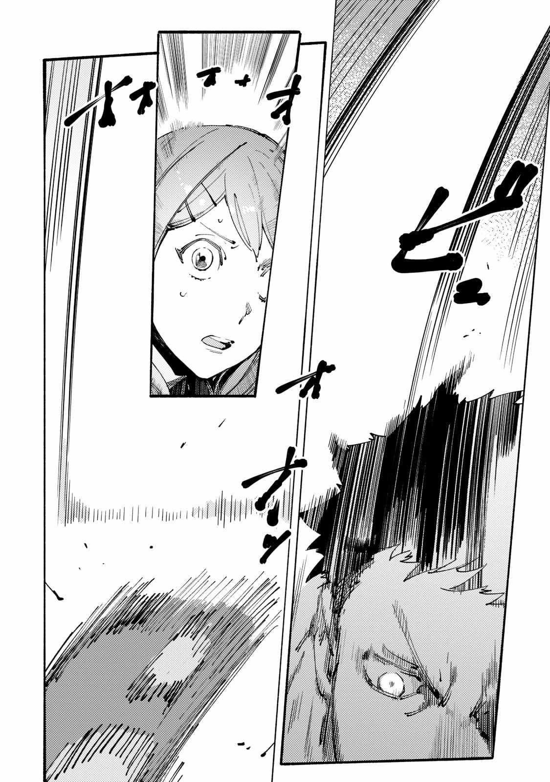 The Slave of the “Black Knights” is Recruited by the “White Adventurer’s Guild” as a S Rank Adventurer Chapter 17 - Page 6 in English