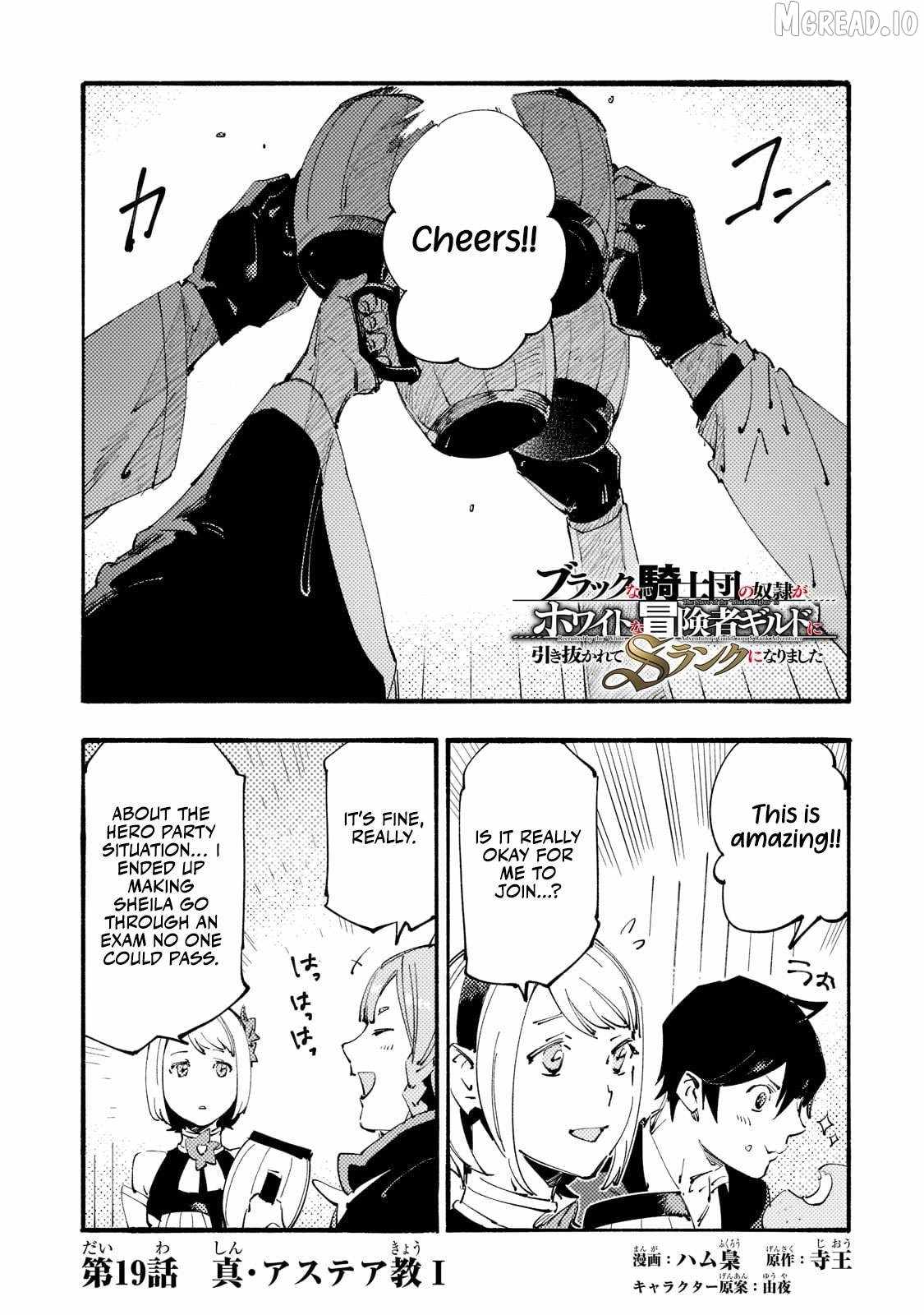 The Slave of the “Black Knights” is Recruited by the “White Adventurer’s Guild” as a S Rank Adventurer Chapter 19 - Page 1 in English