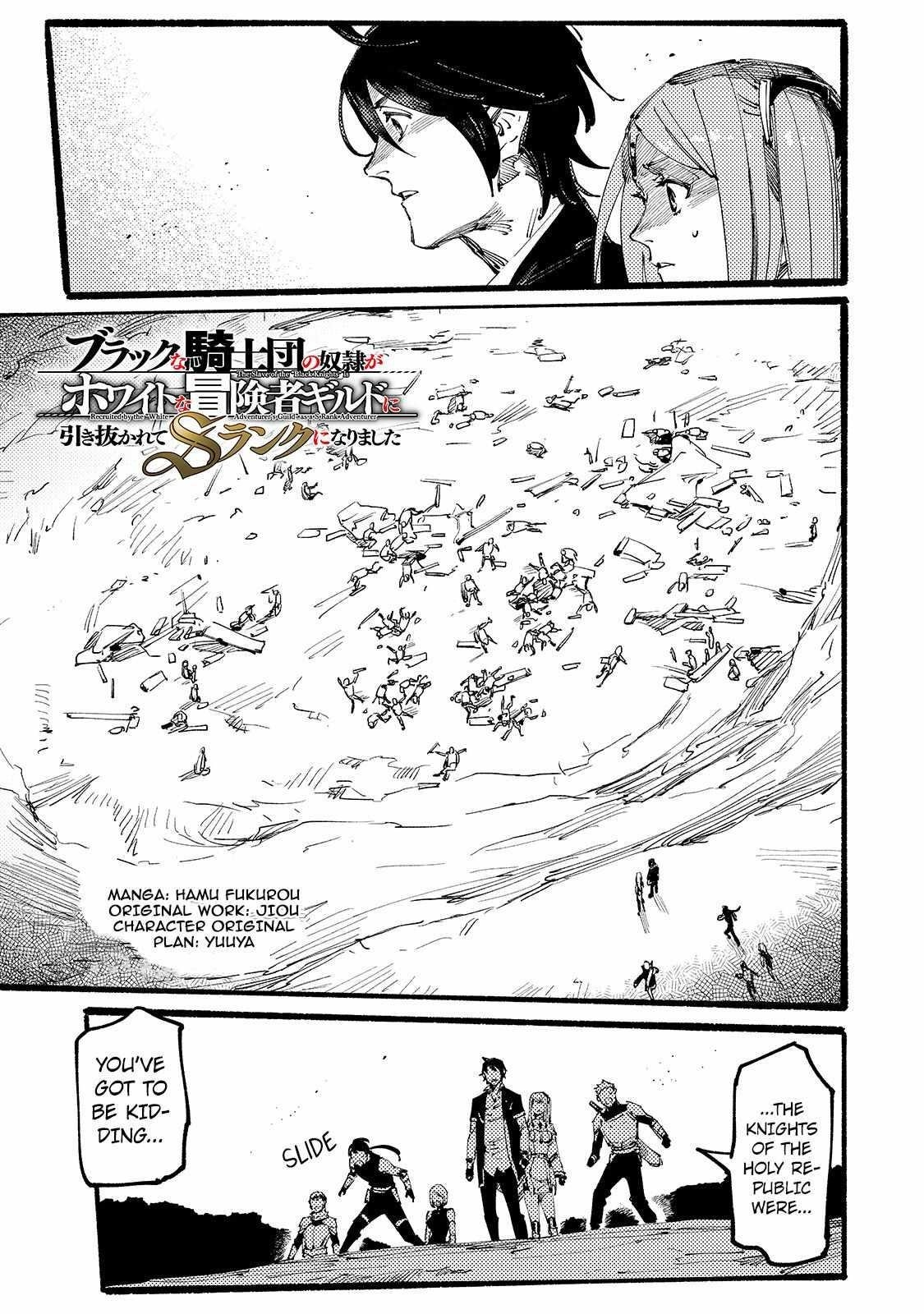 The Slave of the “Black Knights” is Recruited by the “White Adventurer’s Guild” as a S Rank Adventurer Chapter 6 - Page 1 in English