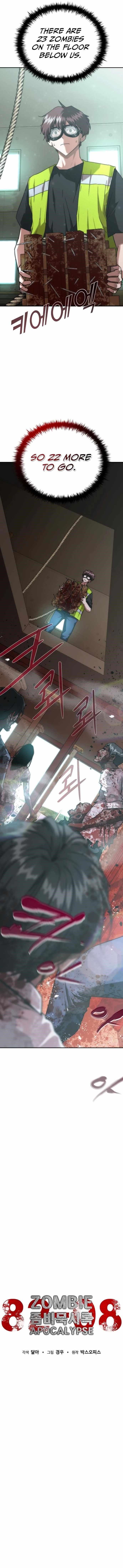 Zombie Apocalypse 82-08 Chapter 14 - Page 6 in English