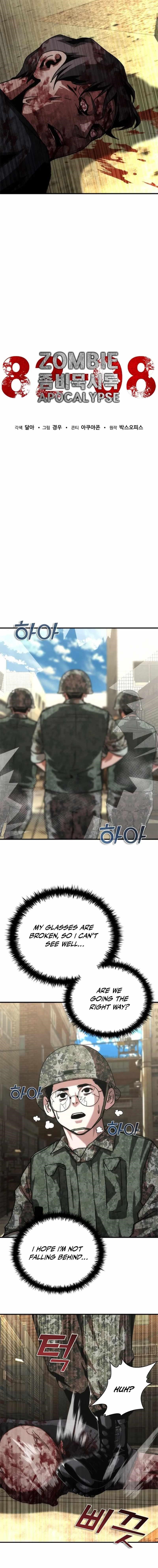 Zombie Apocalypse 82-08 Chapter 71 - Page 3 in English
