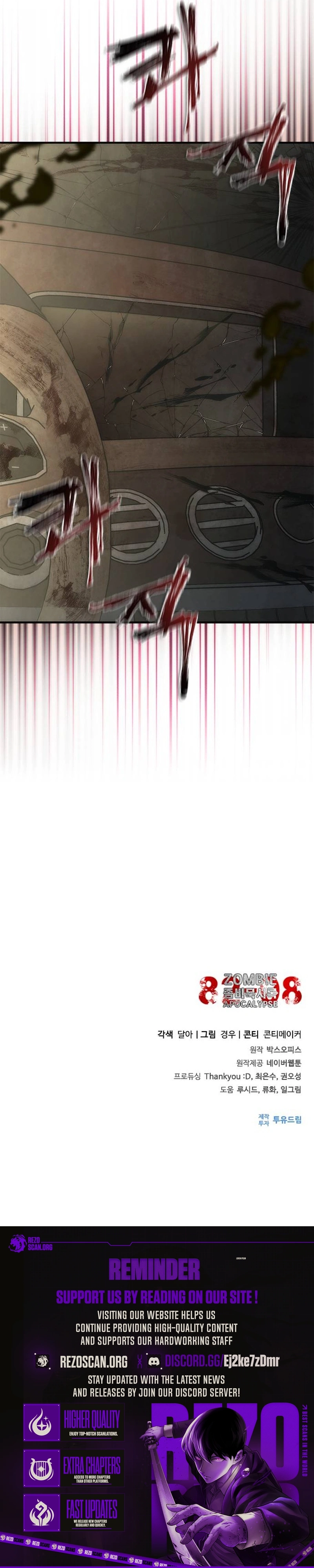 Zombie Apocalypse 82-08 Chapter 95 - Page 10 in English