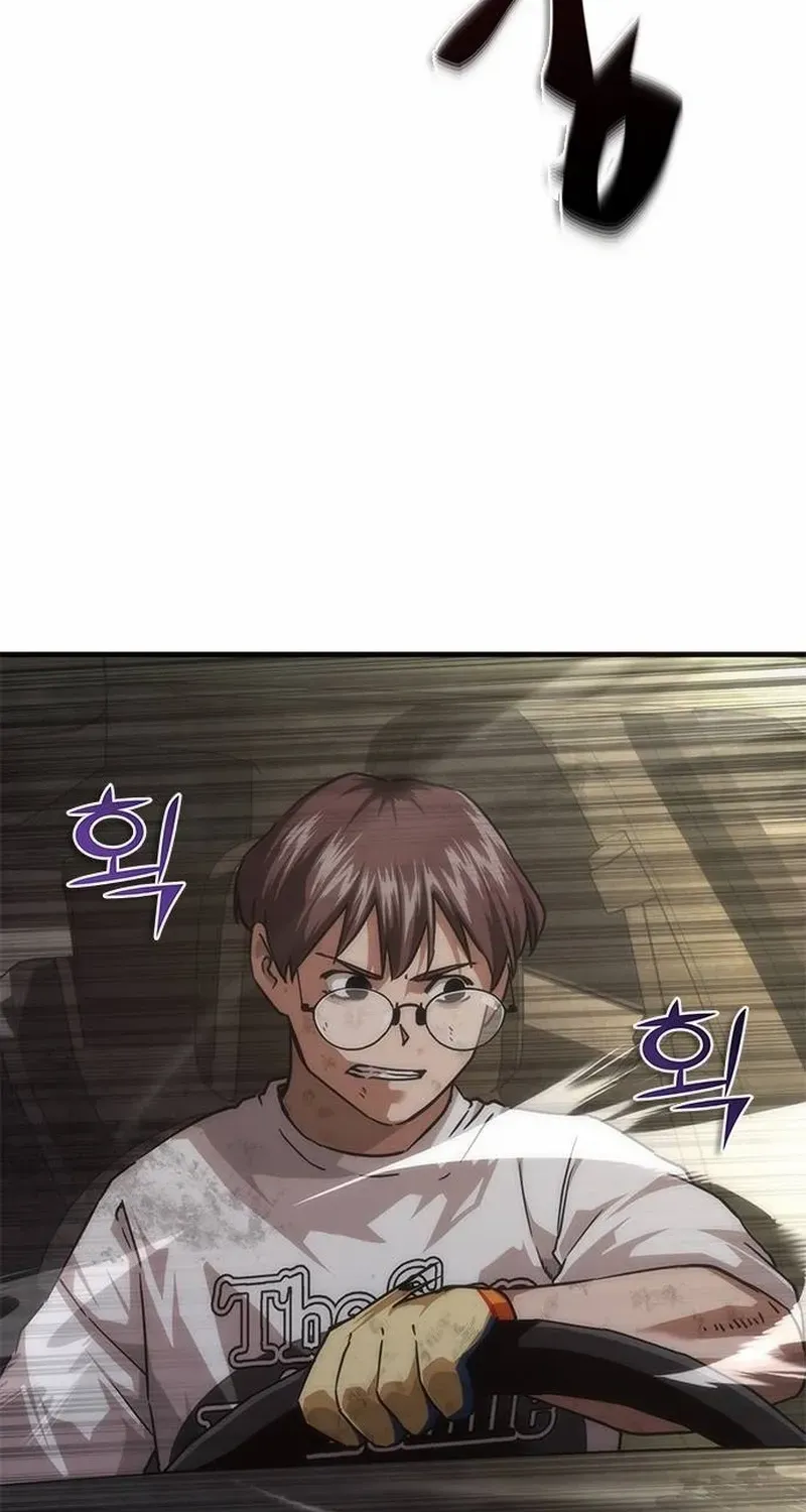Zombie Apocalypse 82-08 Chapter 96.1 - Page 10 in English