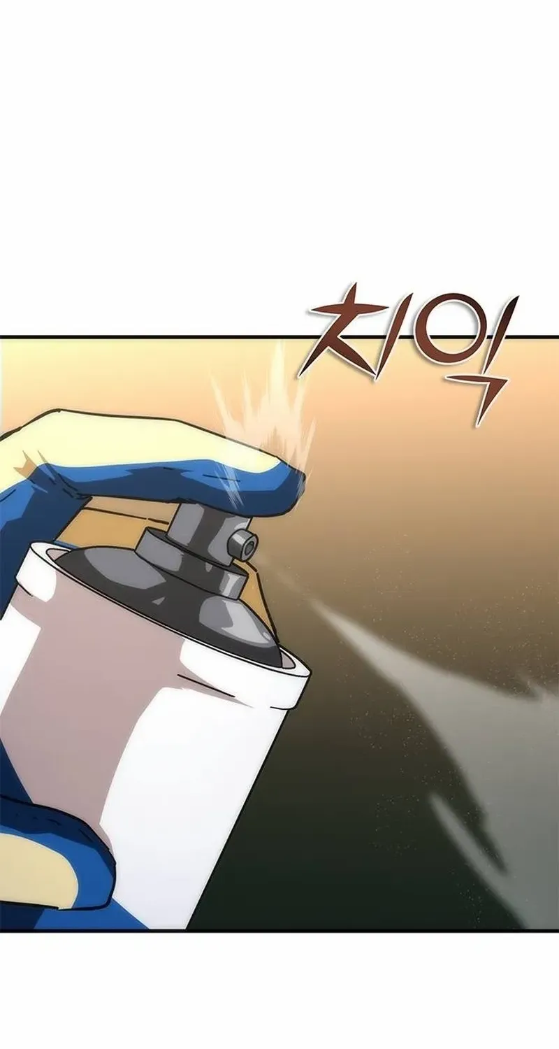Zombie Apocalypse 82-08 Chapter 96.1 - Page 46 in English