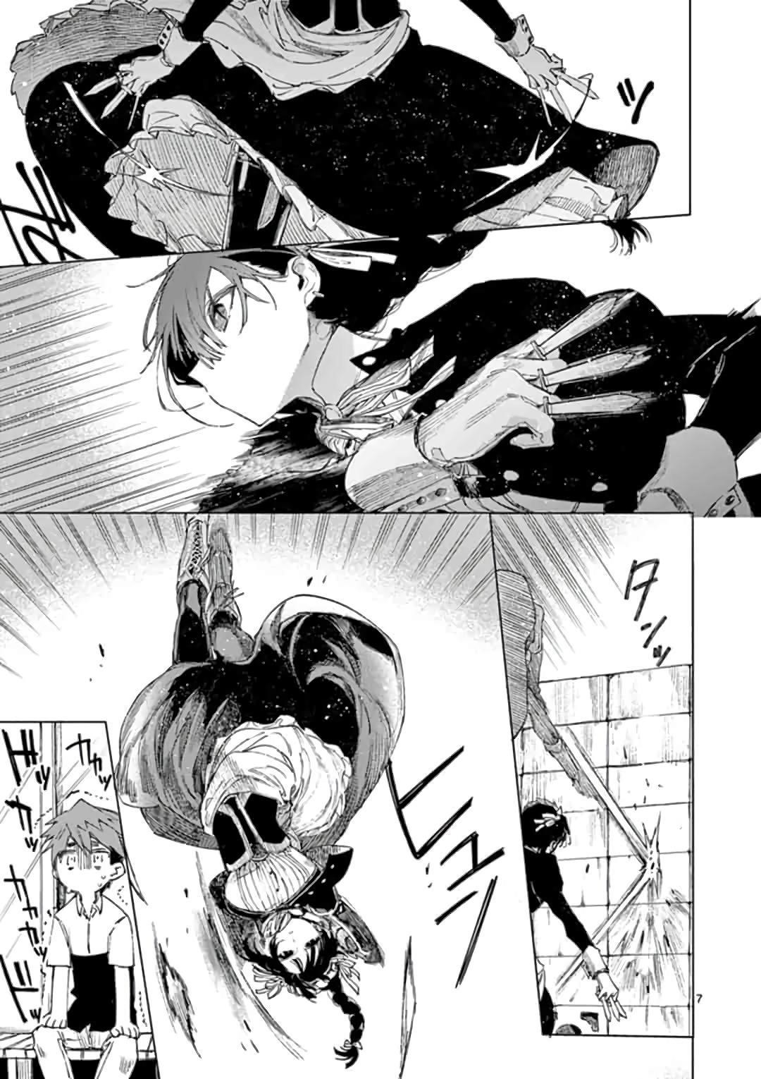 You are Ms. Servant Chapter 1 - Page 7 in English