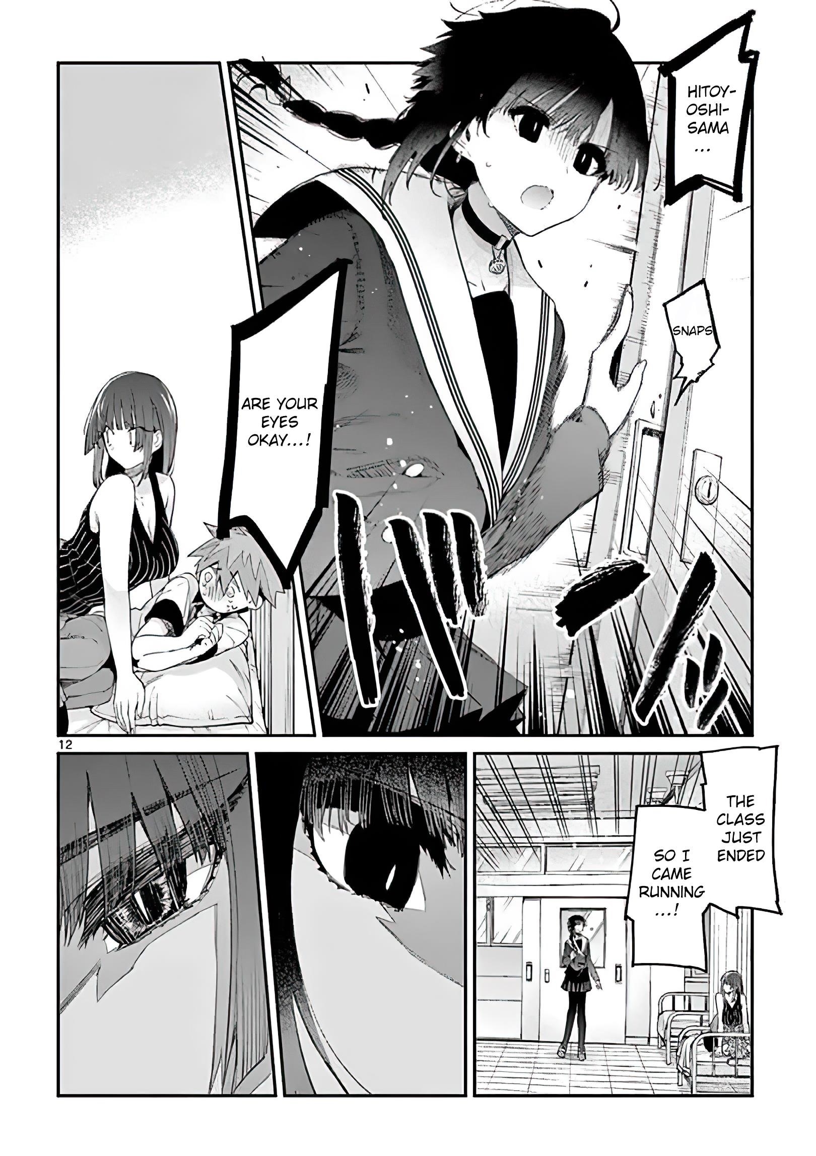 You are Ms. Servant Chapter 11 - Page 12 in English