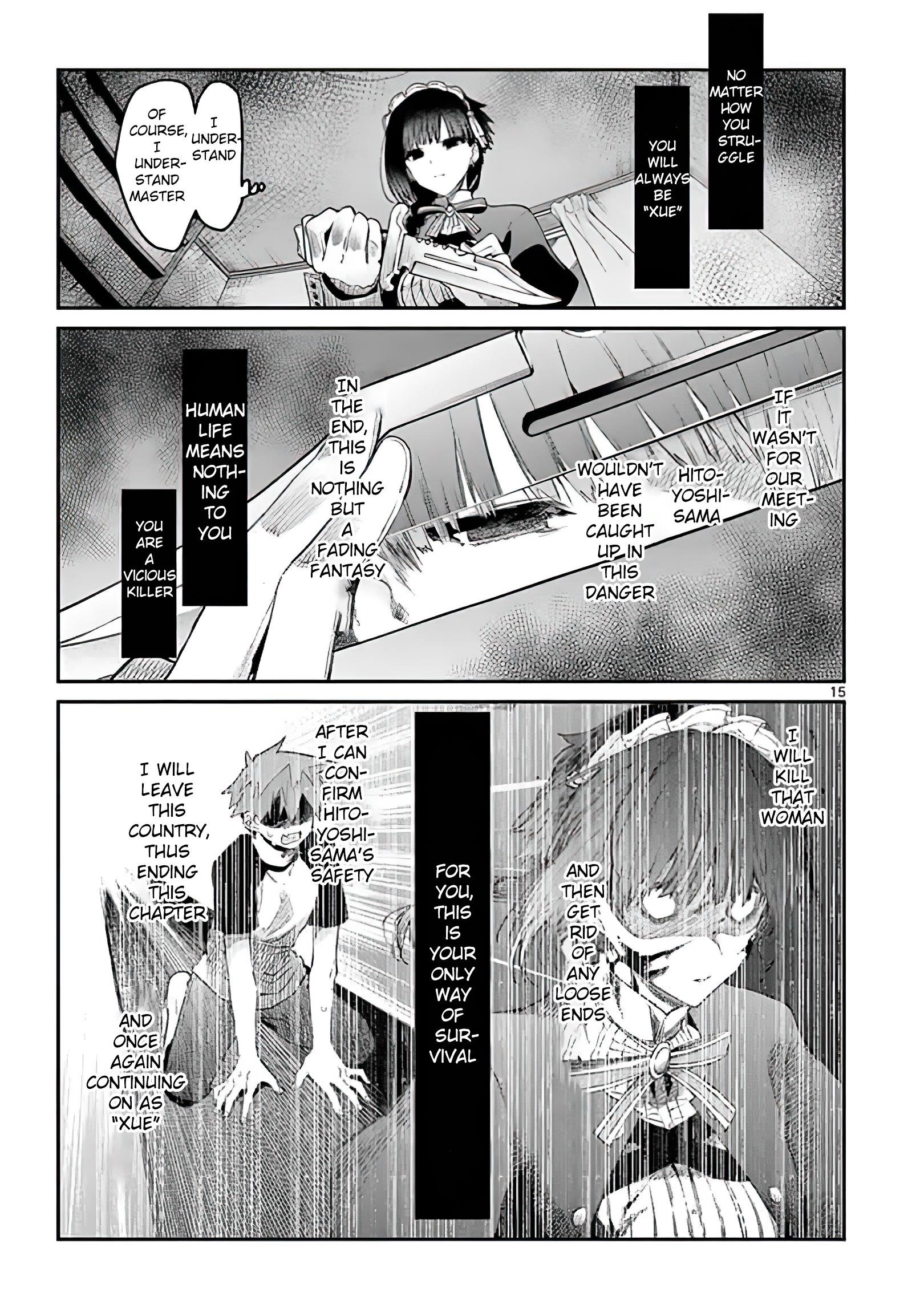 You are Ms. Servant Chapter 12 - Page 15 in English