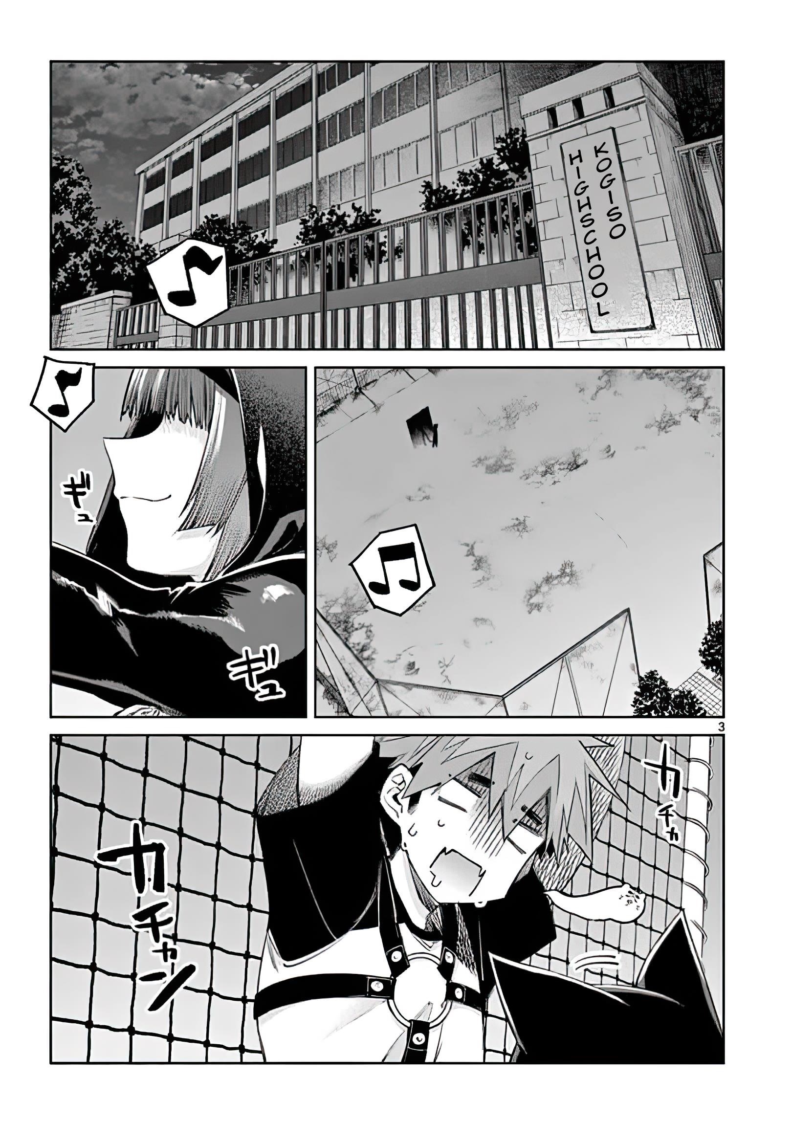 You are Ms. Servant Chapter 13 - Page 3 in English