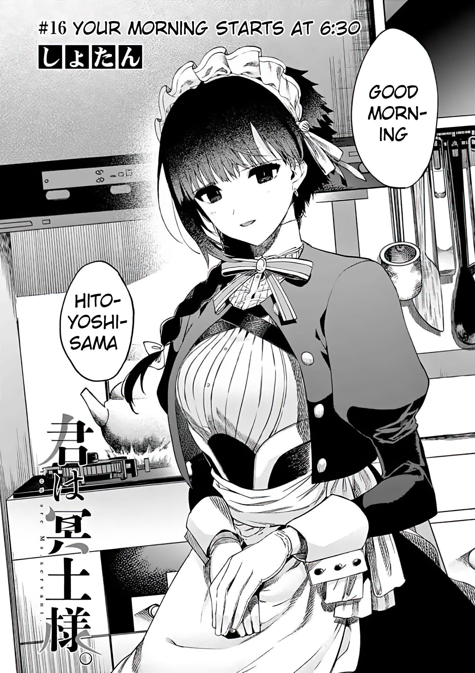 You are Ms. Servant Chapter 16 - Page 4 in English
