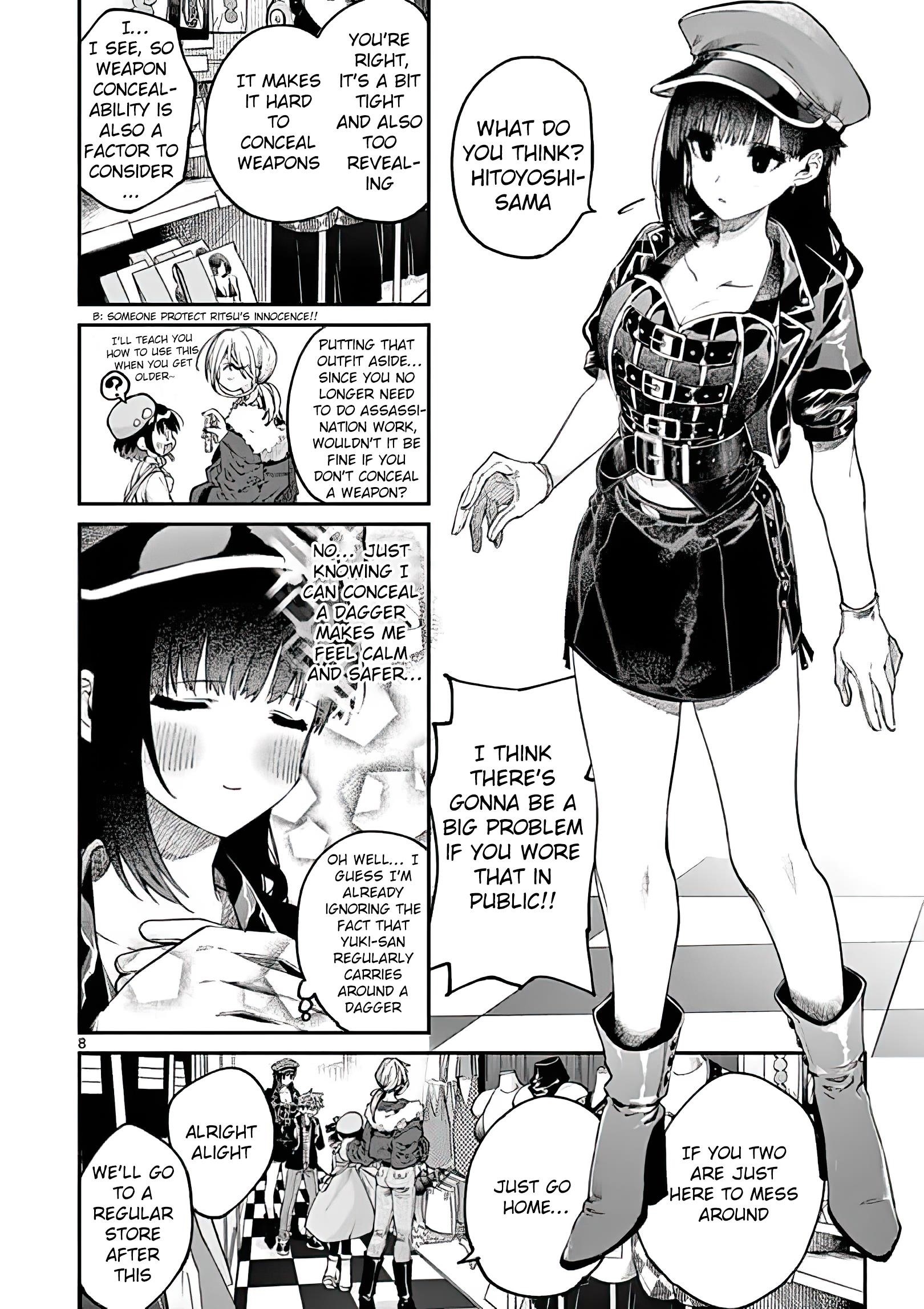 You are Ms. Servant Chapter 17 - Page 8 in English