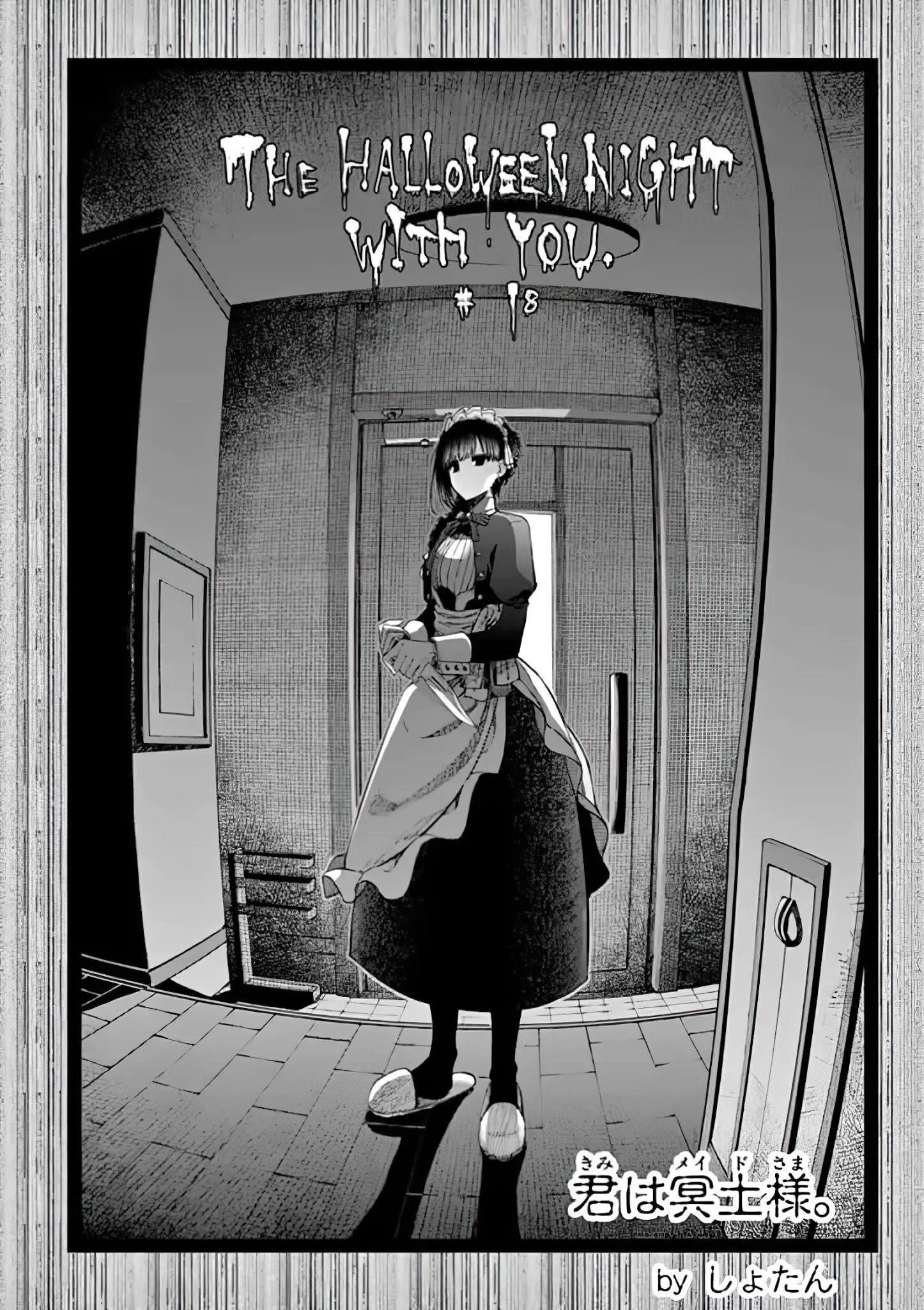 You are Ms. Servant Chapter 18 - Page 4 in English