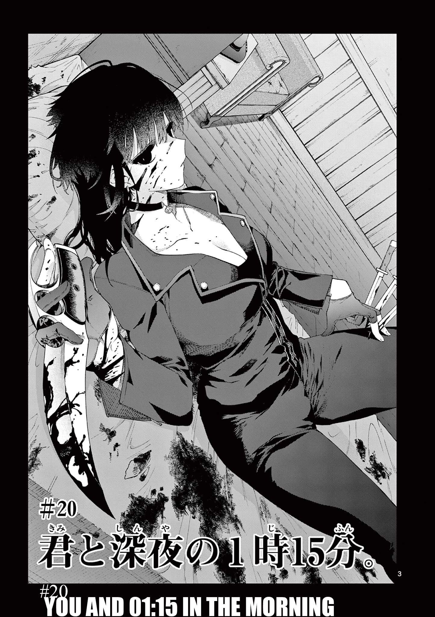 You are Ms. Servant Chapter 20 - Page 3 in English