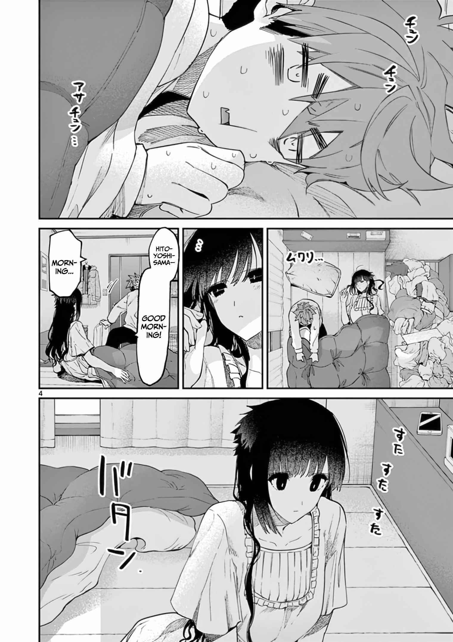 You are Ms. Servant Chapter 30 - Page 4 in English