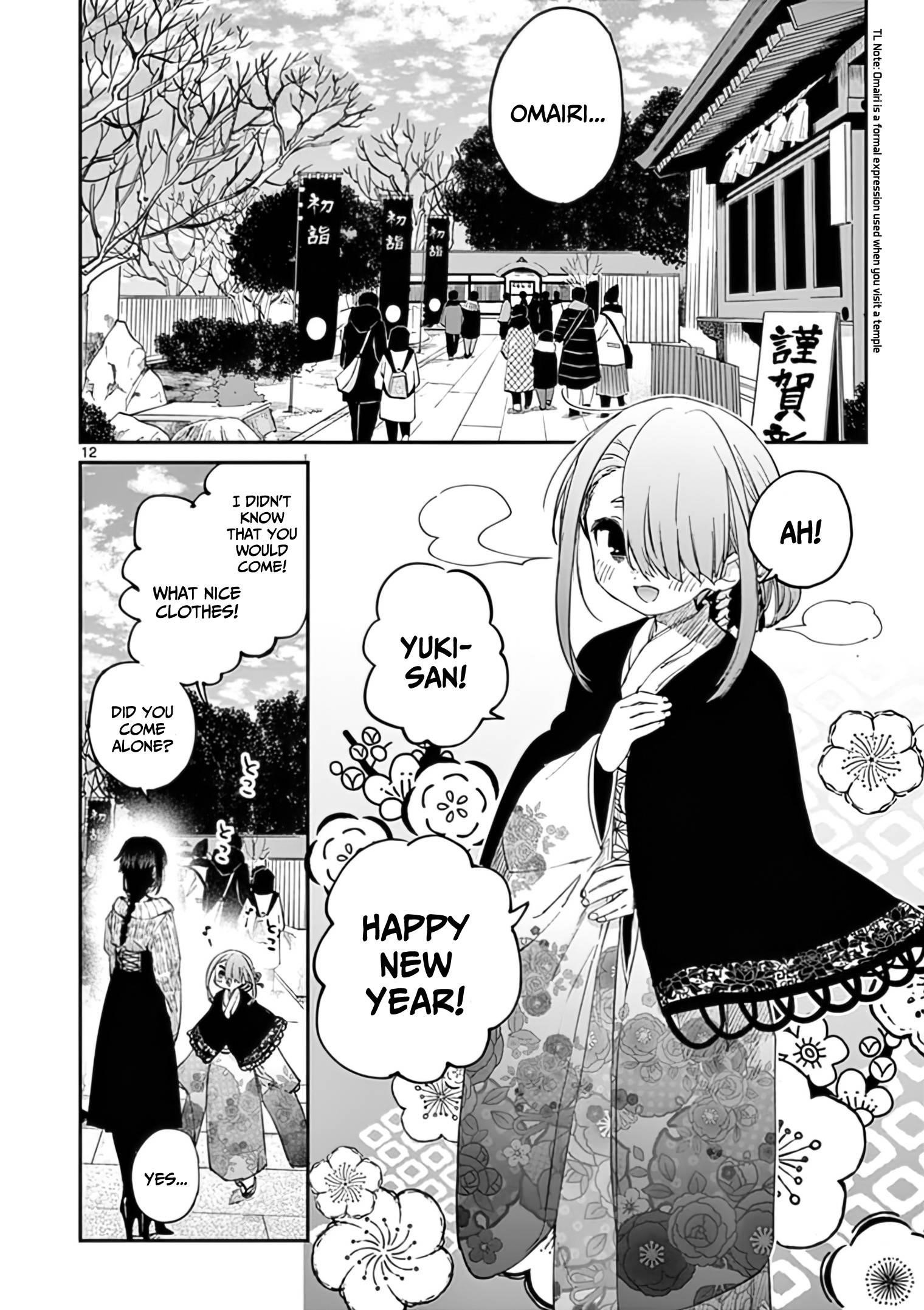 You are Ms. Servant Chapter 32 - Page 12 in English