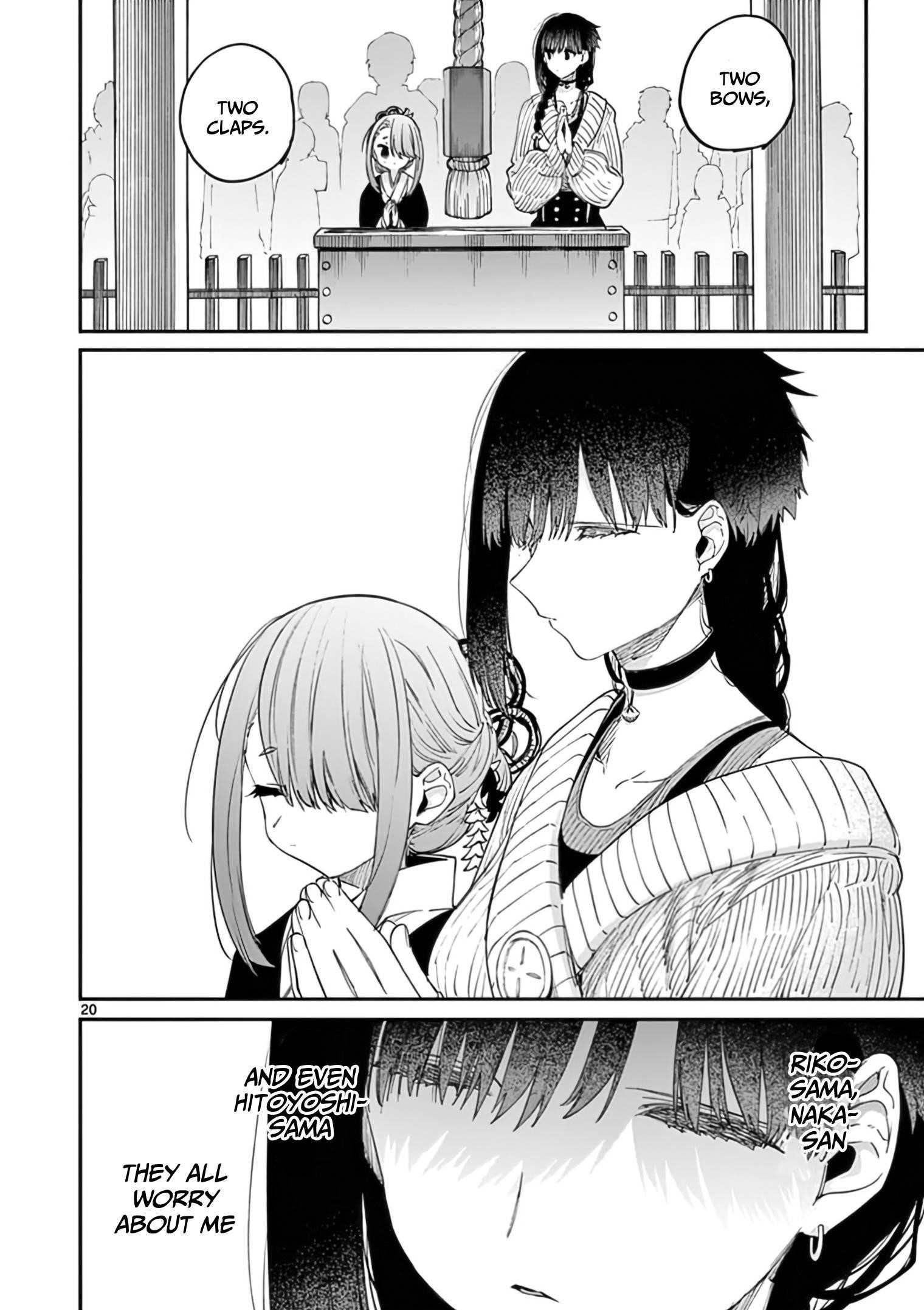 You are Ms. Servant Chapter 32 - Page 20 in English