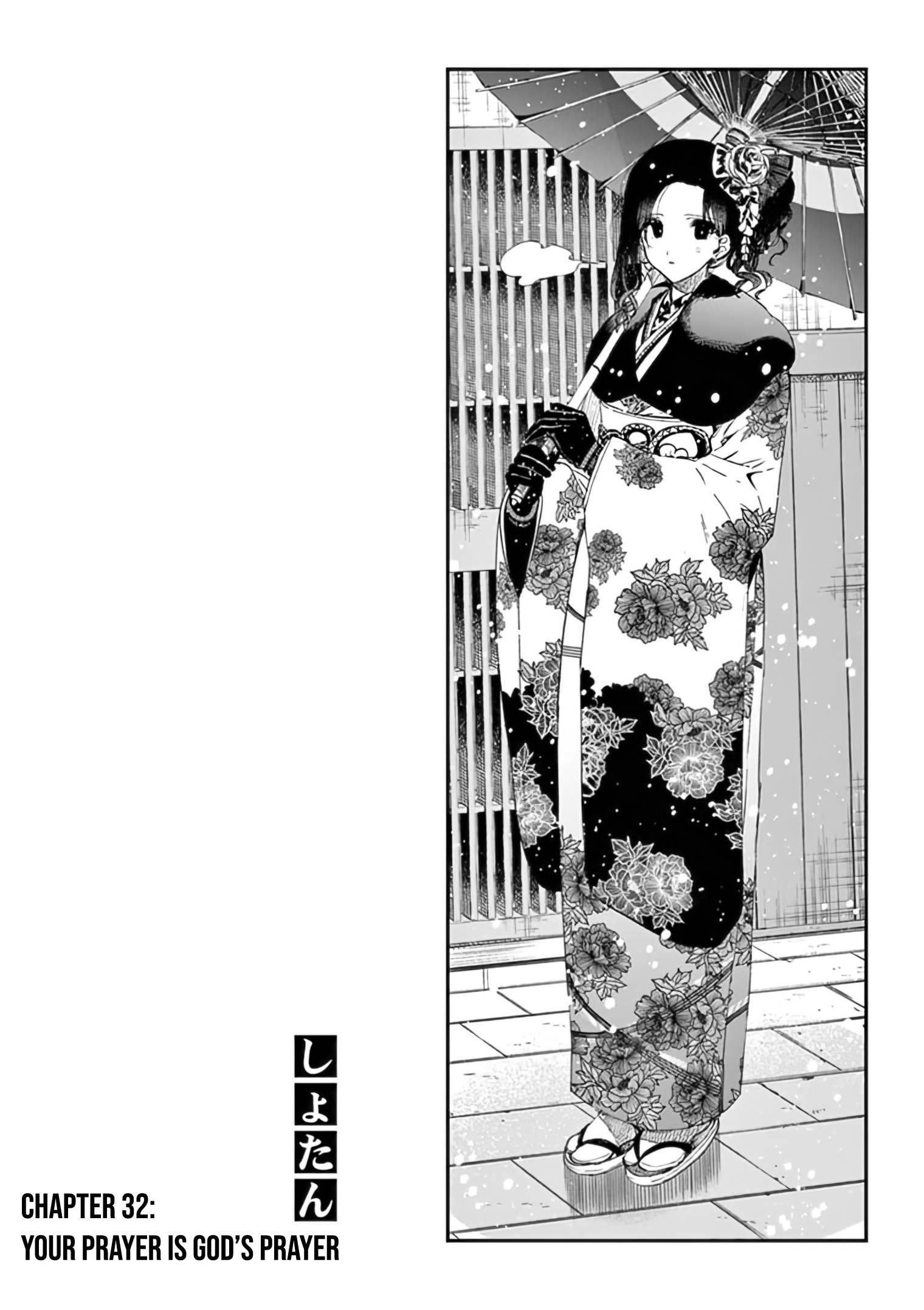 You are Ms. Servant Chapter 32 - Page 4 in English