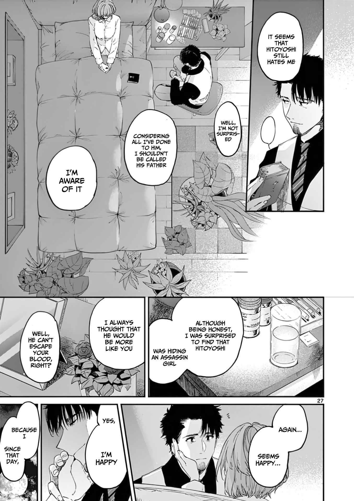 You are Ms. Servant Chapter 34 - Page 27 in English