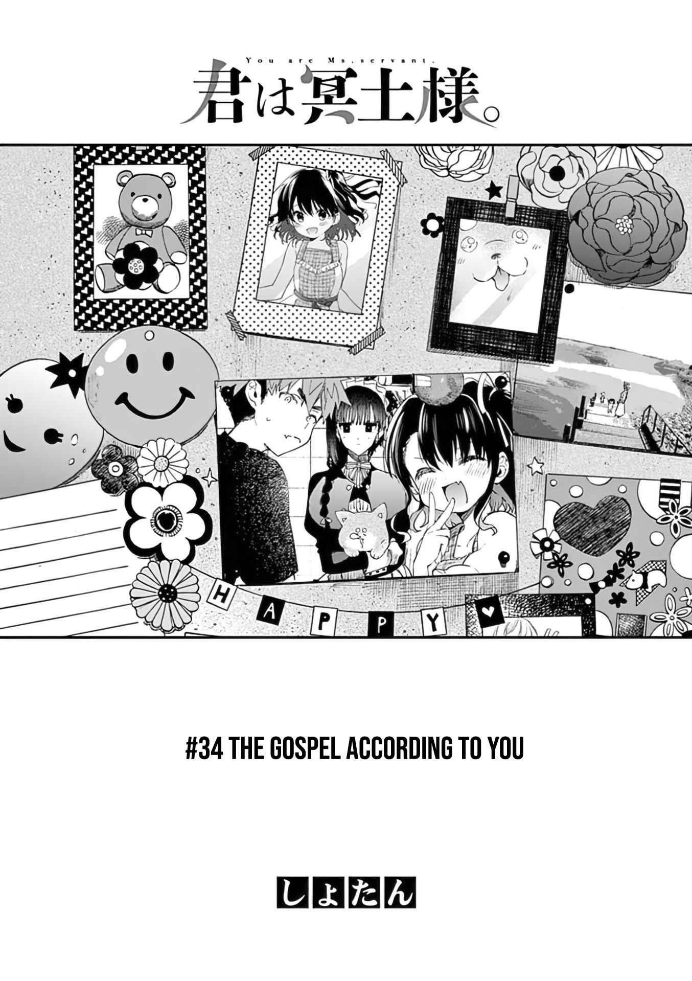 You are Ms. Servant Chapter 34 - Page 4 in English